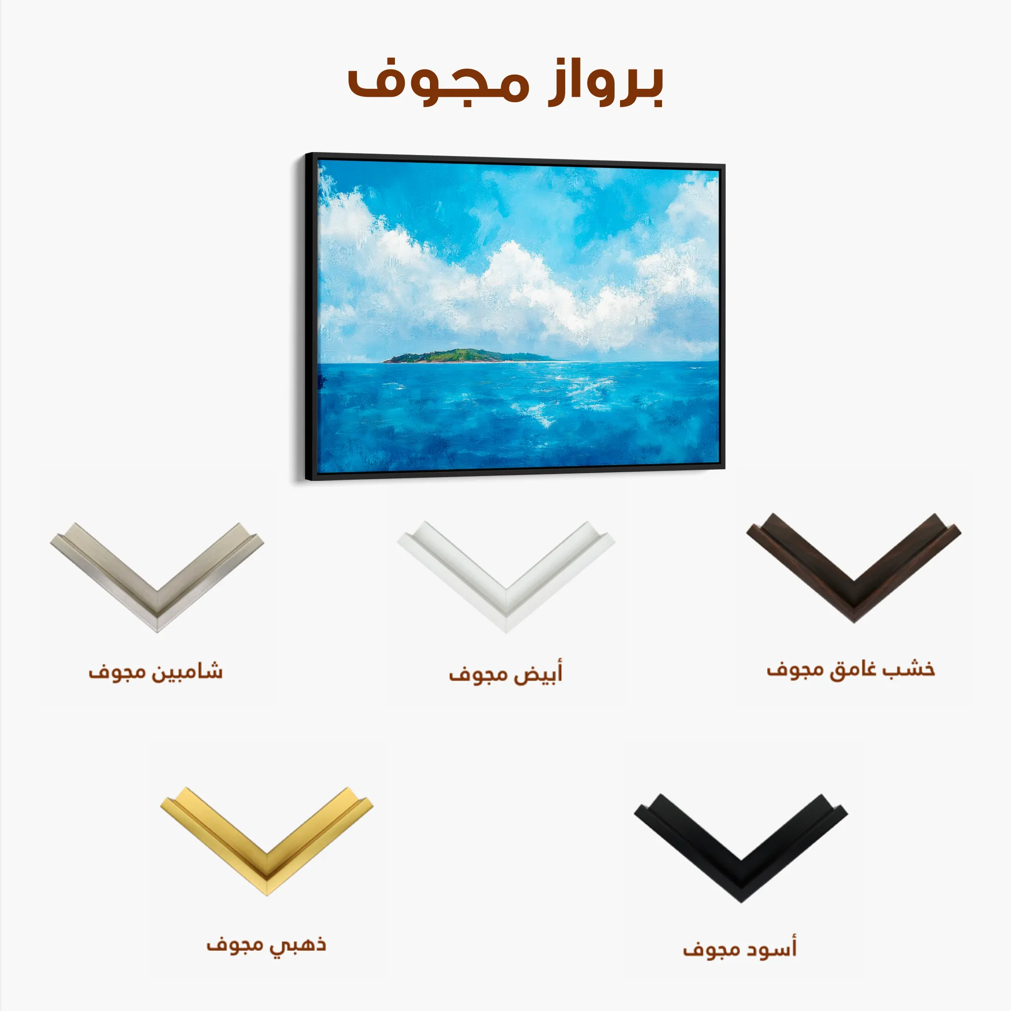 Landscape 246 Canvas Art 60 x 40 cm / Black