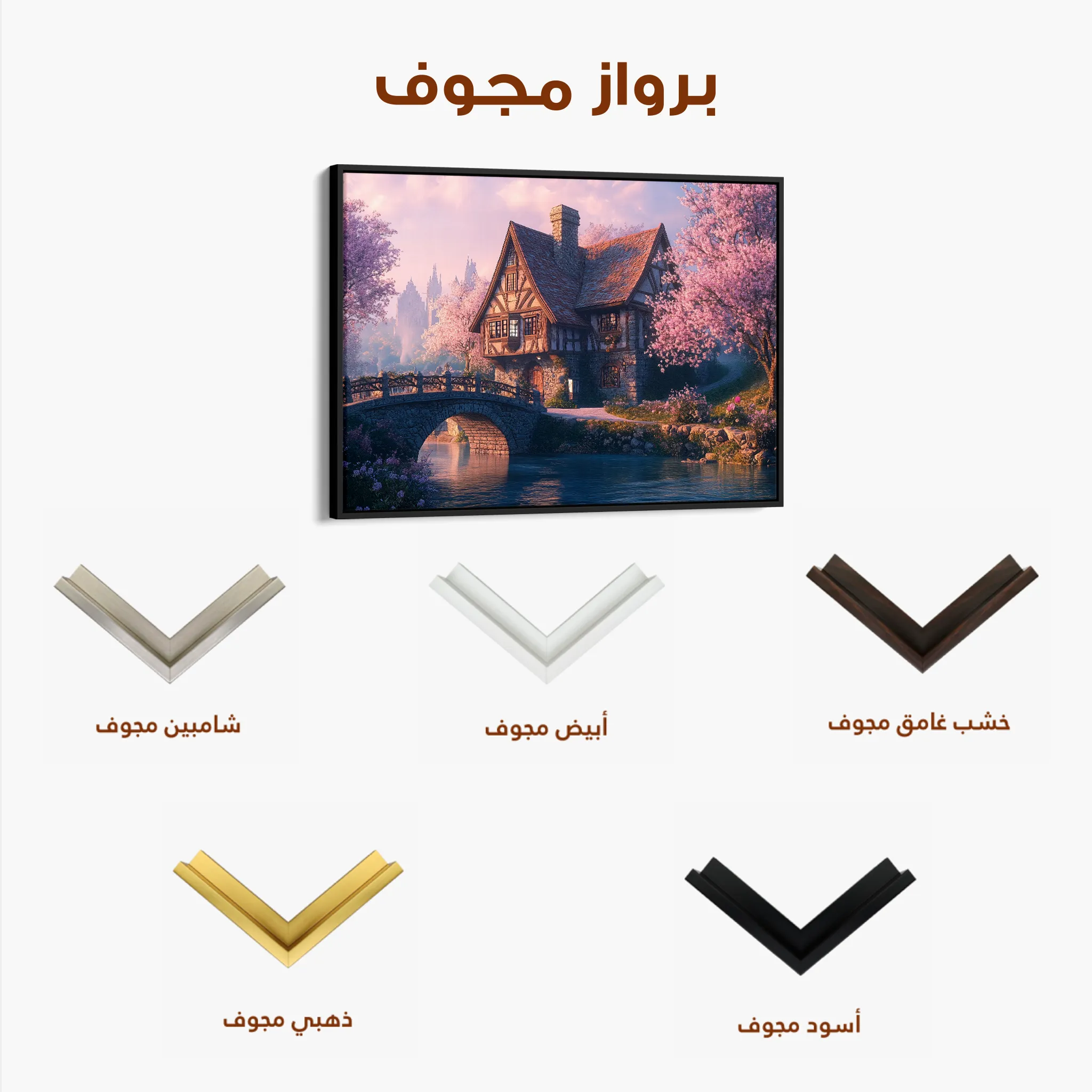 Landscape 247 Canvas Art 60 x 40 cm / Black