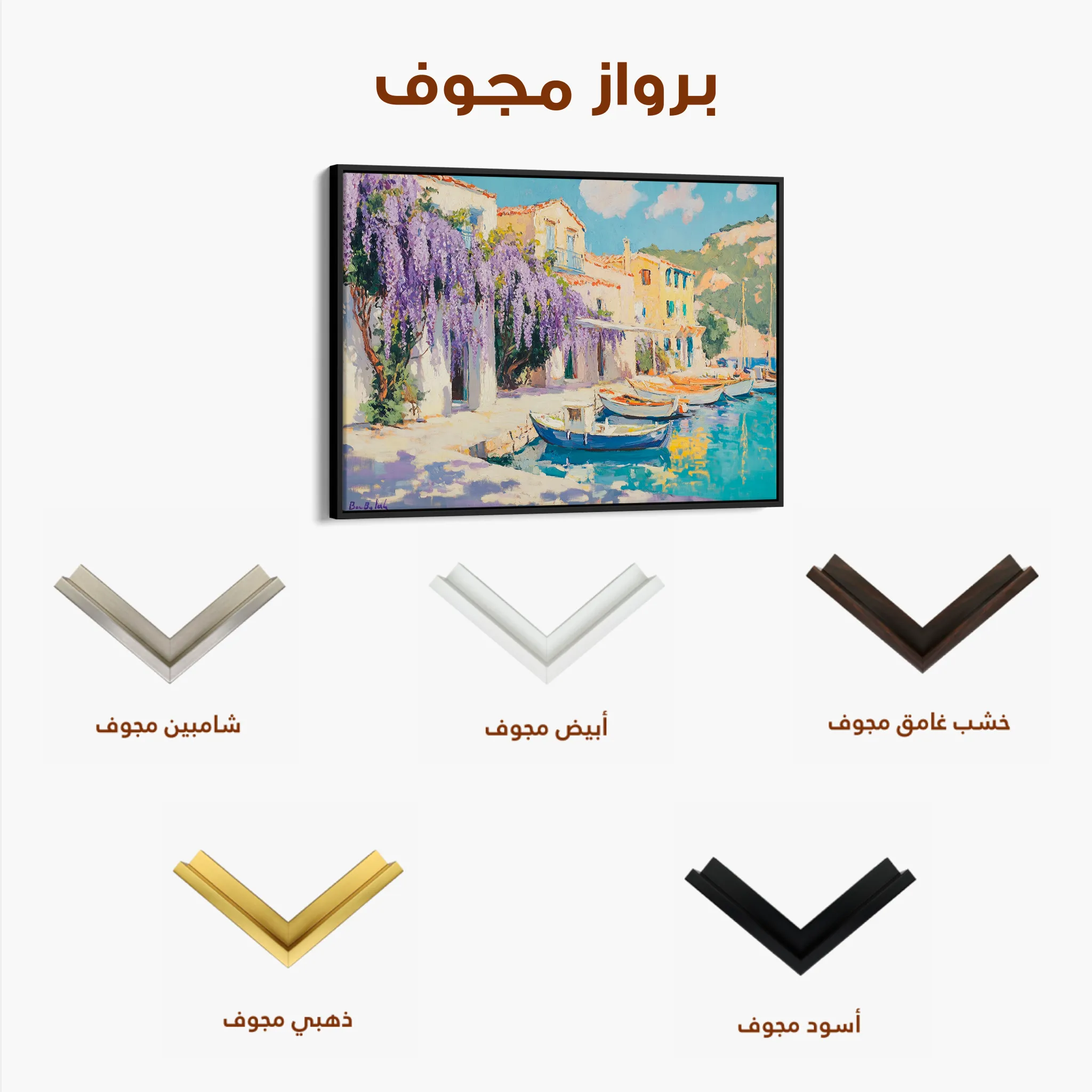Landscape 251 Canvas Art 60 x 40 cm / Black