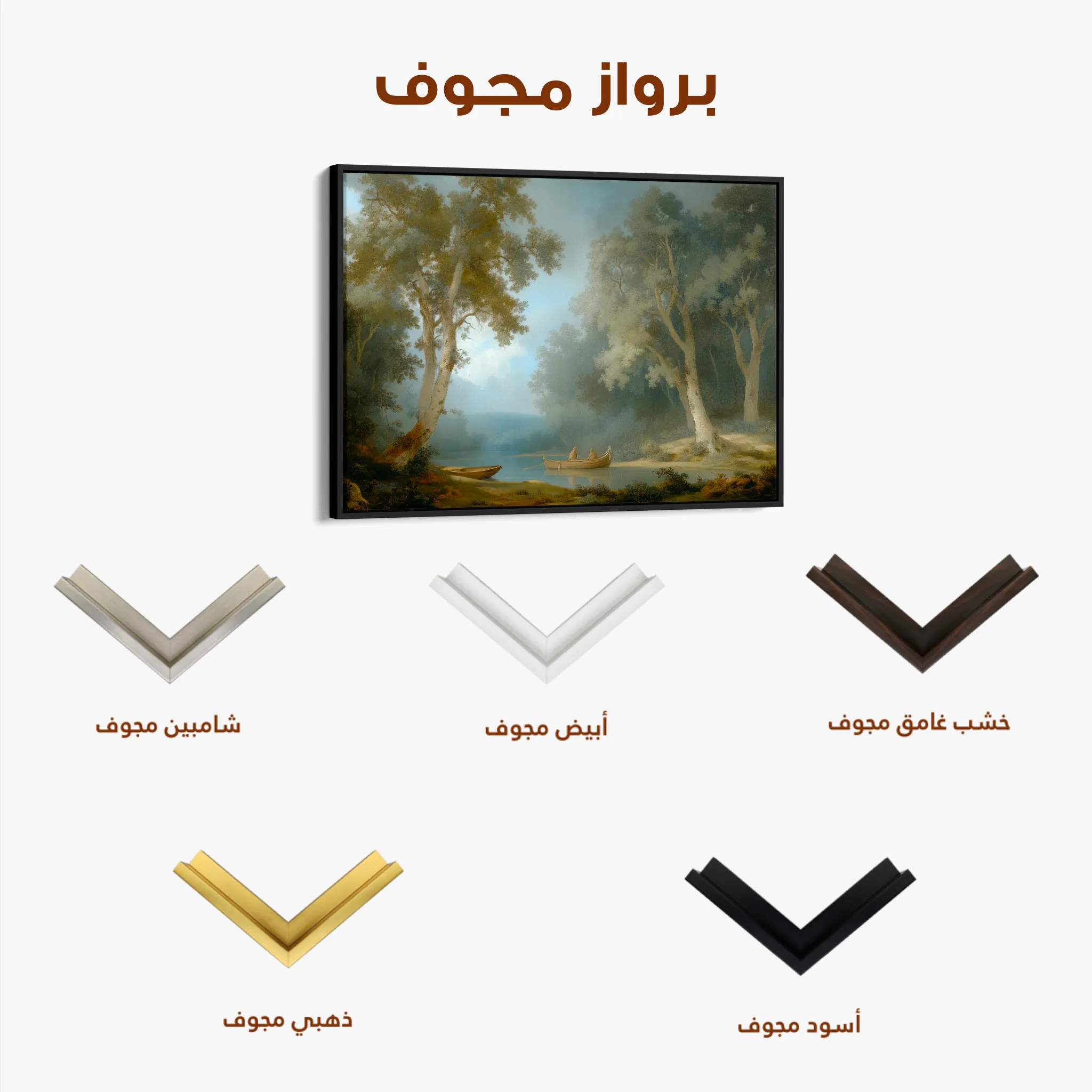 Landscape 252 Canvas Art 60 x 40 cm / Black