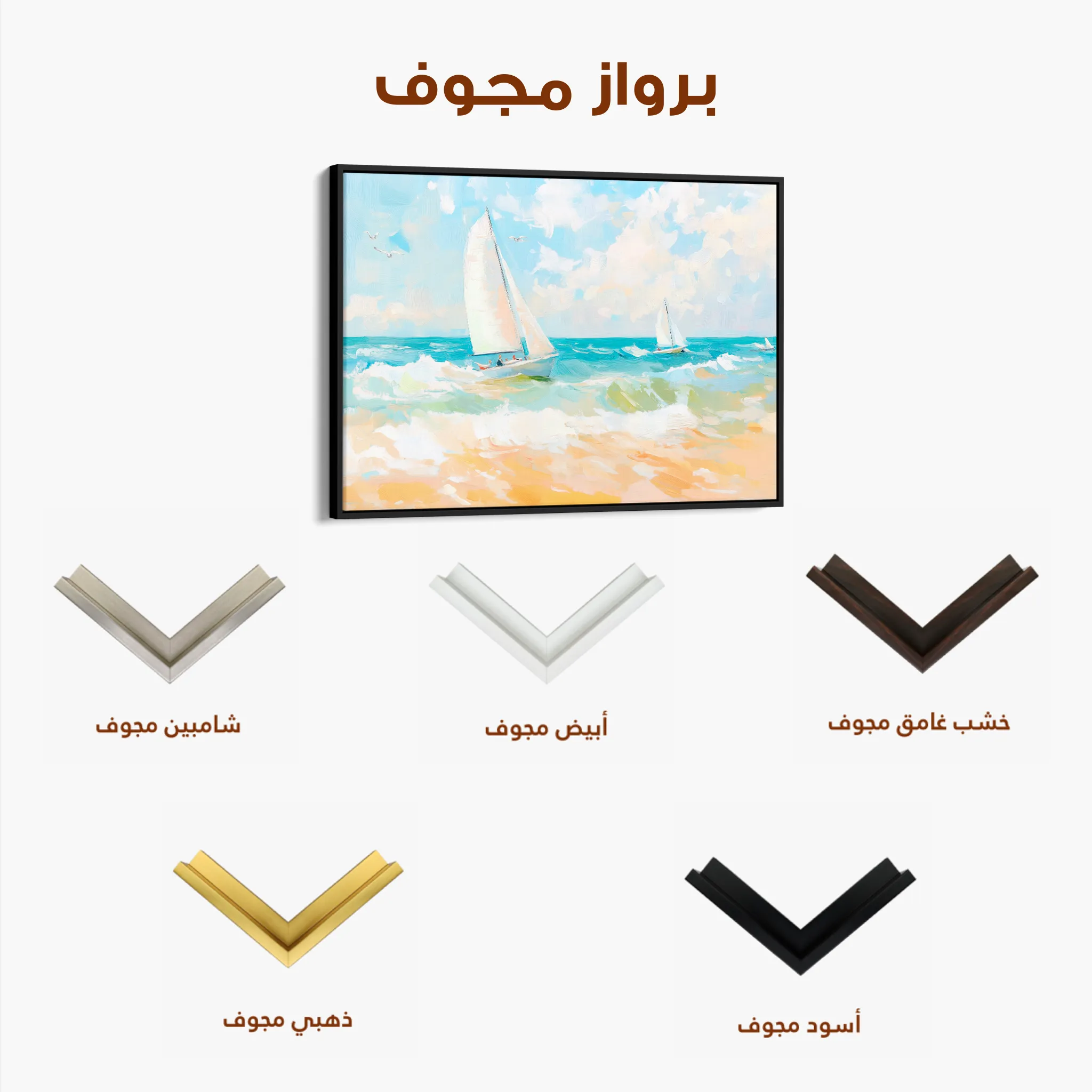 Landscape 254 Canvas Art 60 x 40 cm / Black
