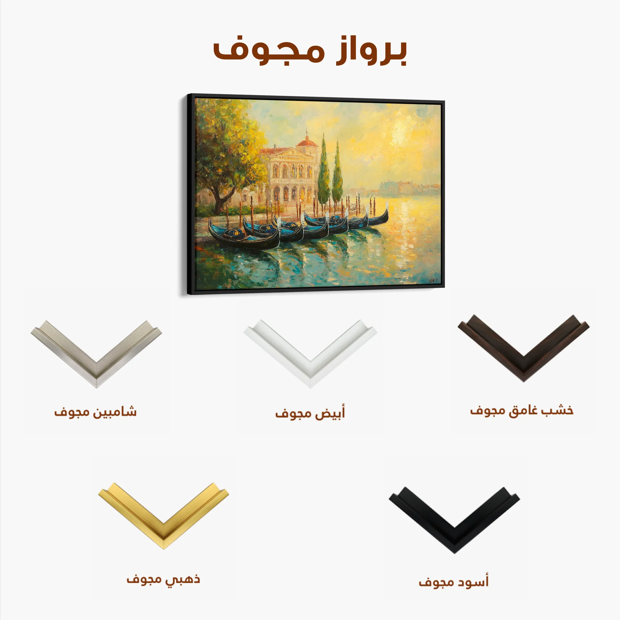 Landscape 262 Canvas Art 60 x 40 cm / Black