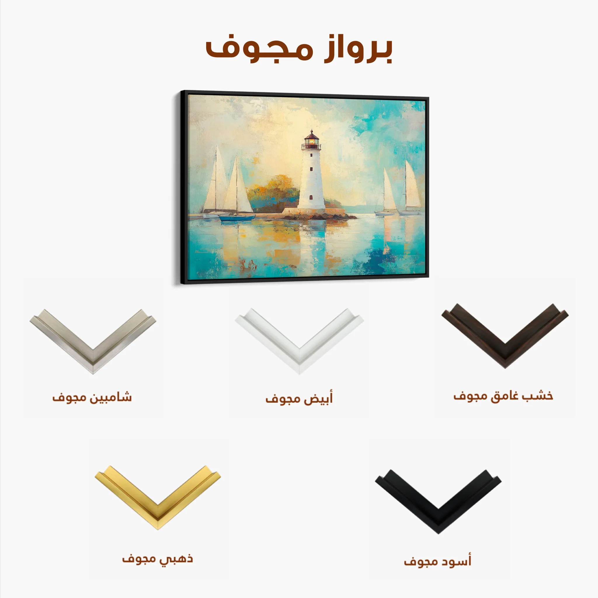 Landscape 266 Canvas Art 60 x 40 cm / Black