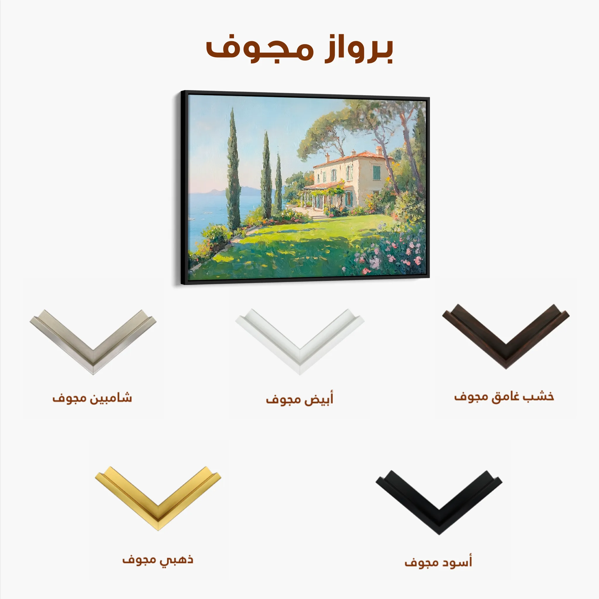 Landscape 271 Canvas Art 60 x 40 cm / Black