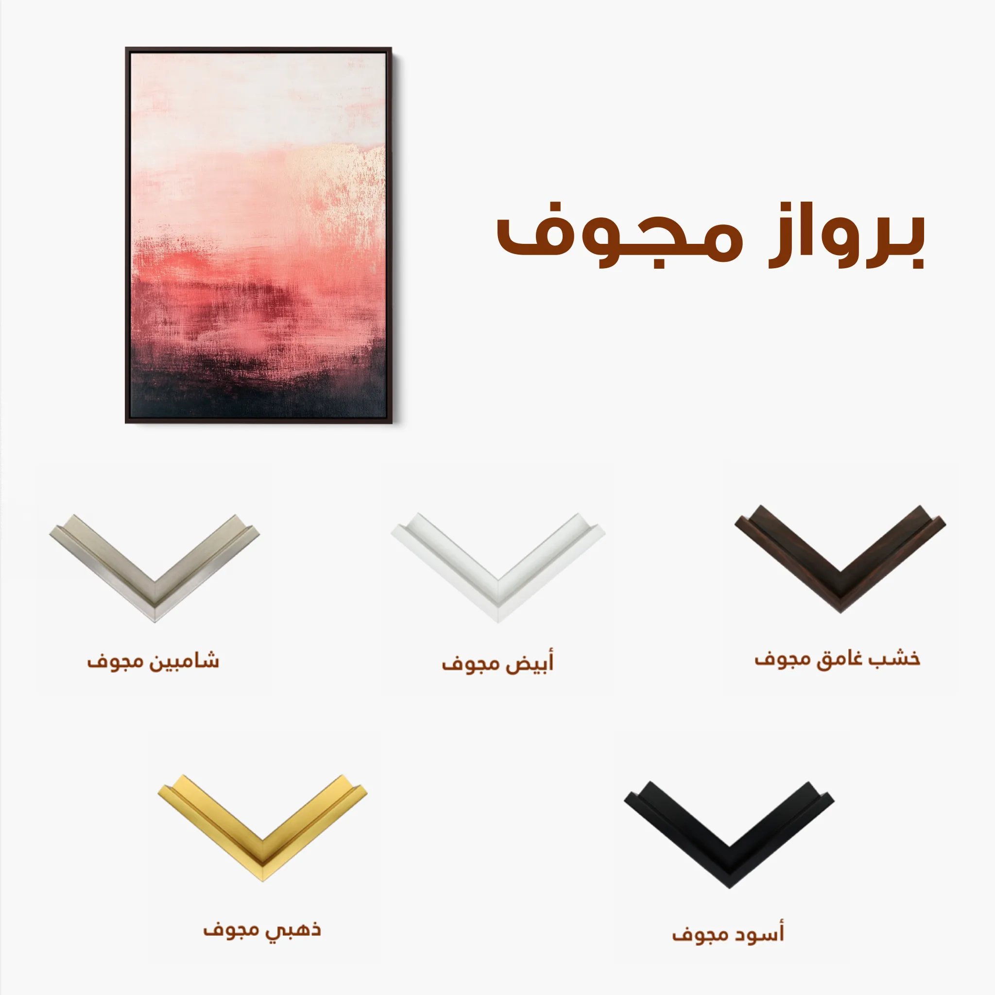 Abstract 284 Canvas Art 60 x 40 cm / Black