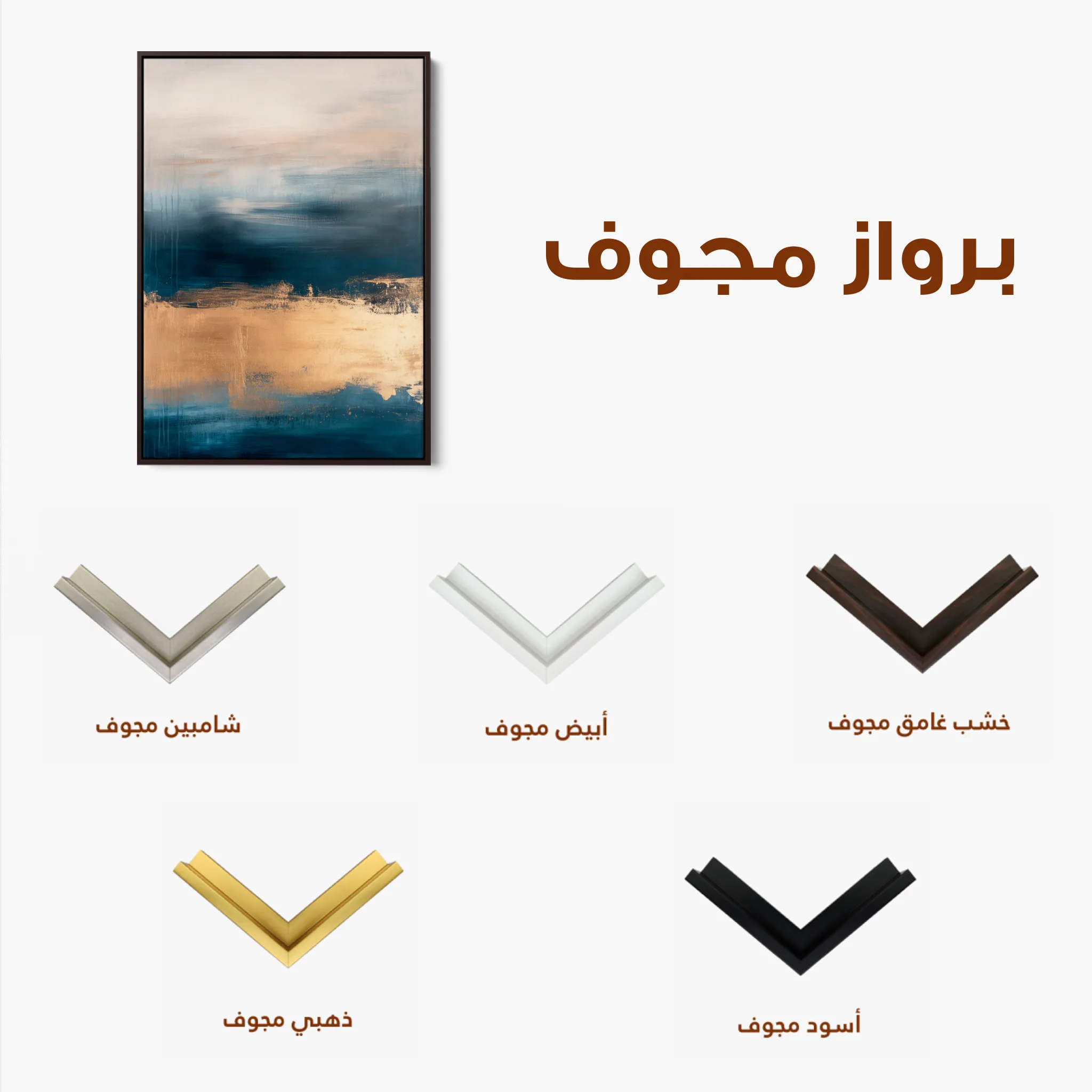 Abstract 286 Canvas Art 60 x 40 cm / Black