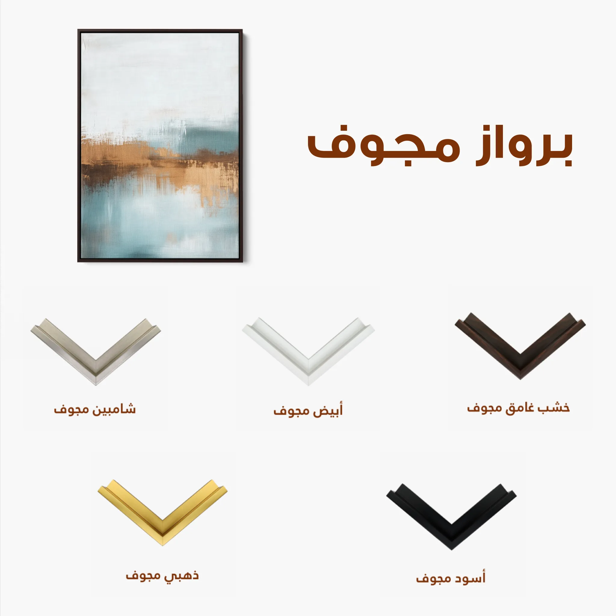Abstract 288 Canvas Art 60 x 40 cm / Black