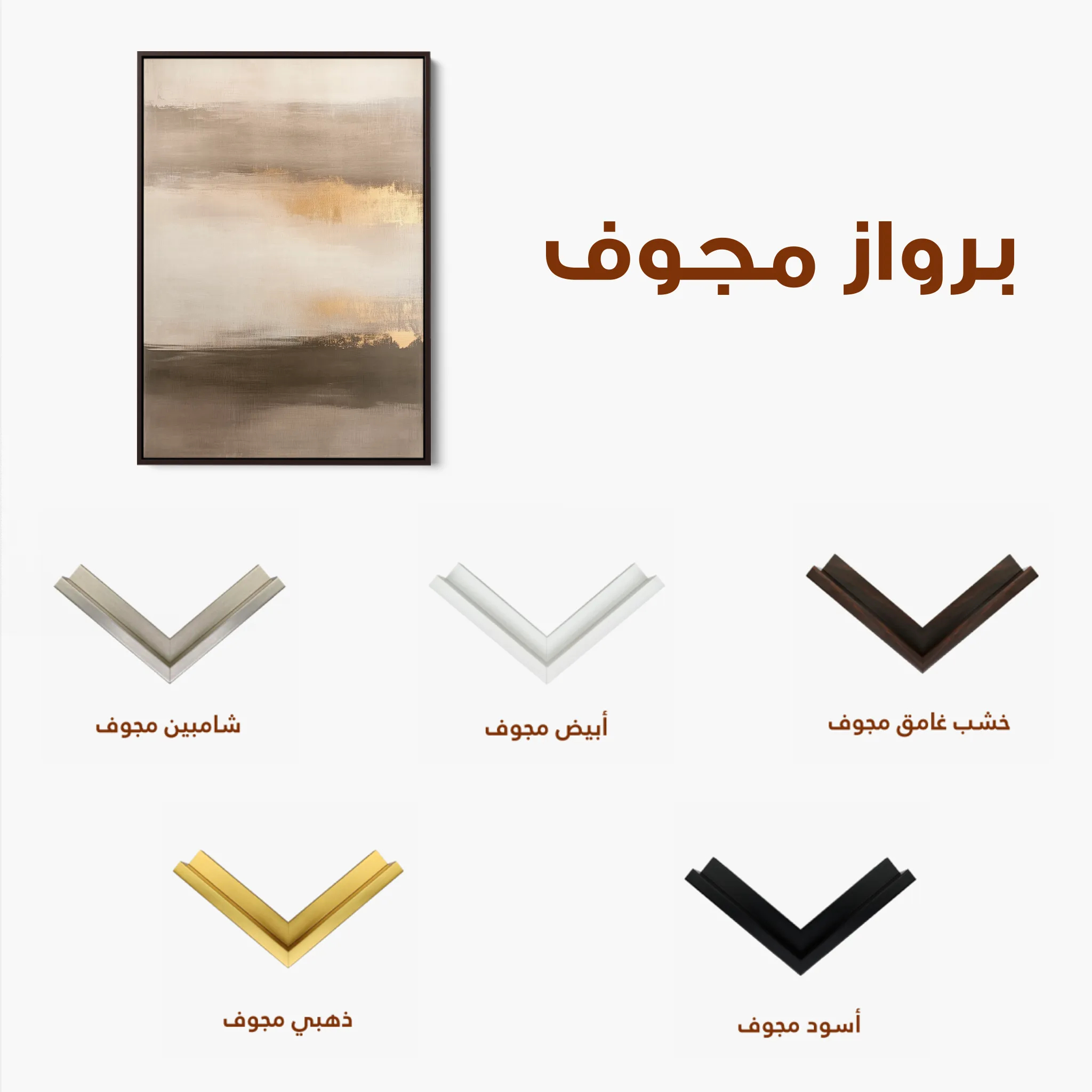 Abstract 290 Canvas Art 60 x 40 cm / Black