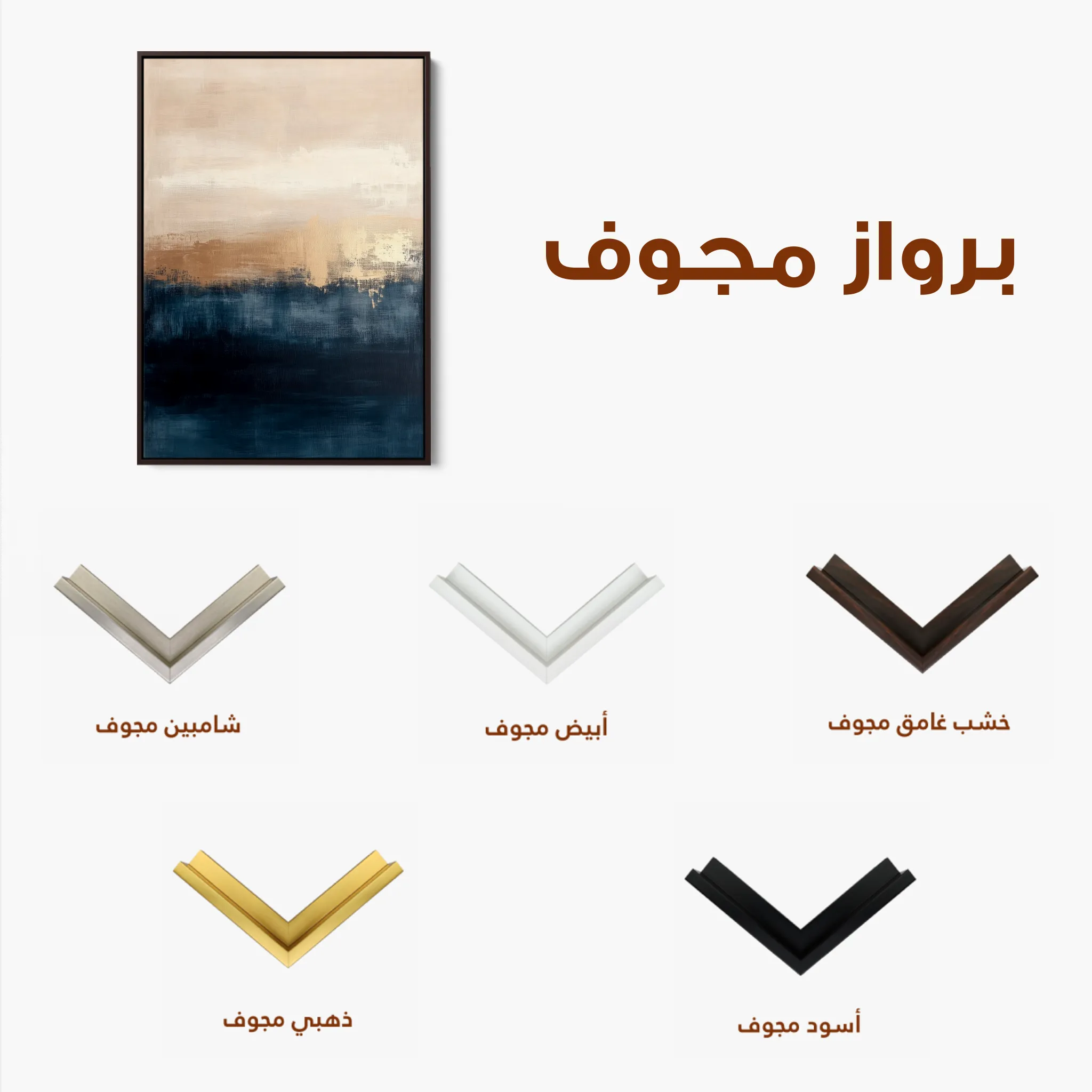 Abstract 292 Canvas Art 60 x 40 cm / Black