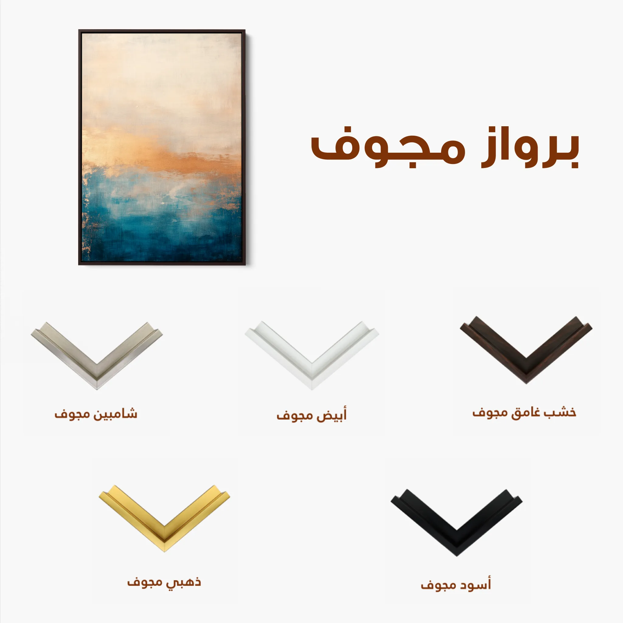 Abstract 299 Canvas Art 60 x 40 cm / Black