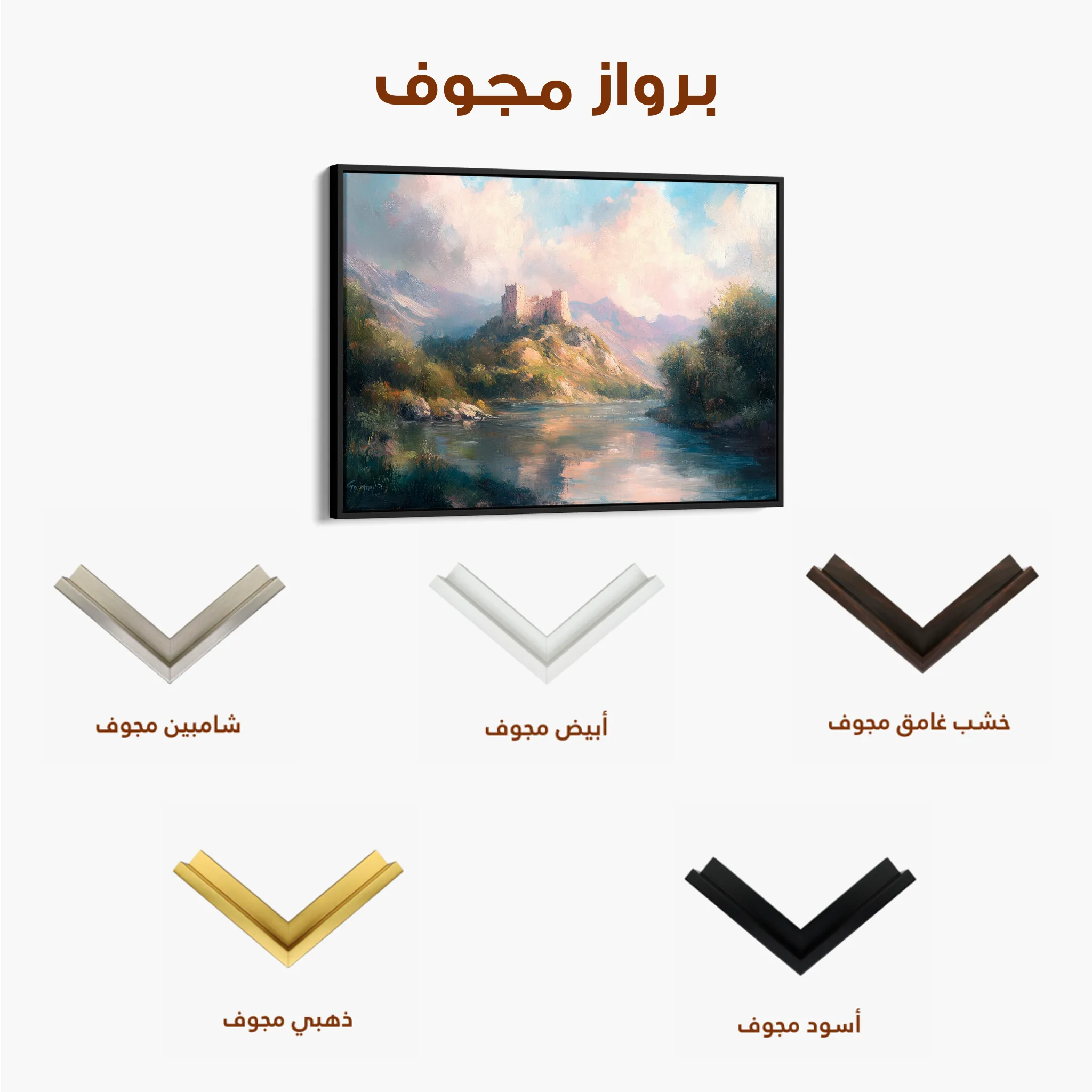 Landscape 300 Canvas Art 60 x 40 cm / Black