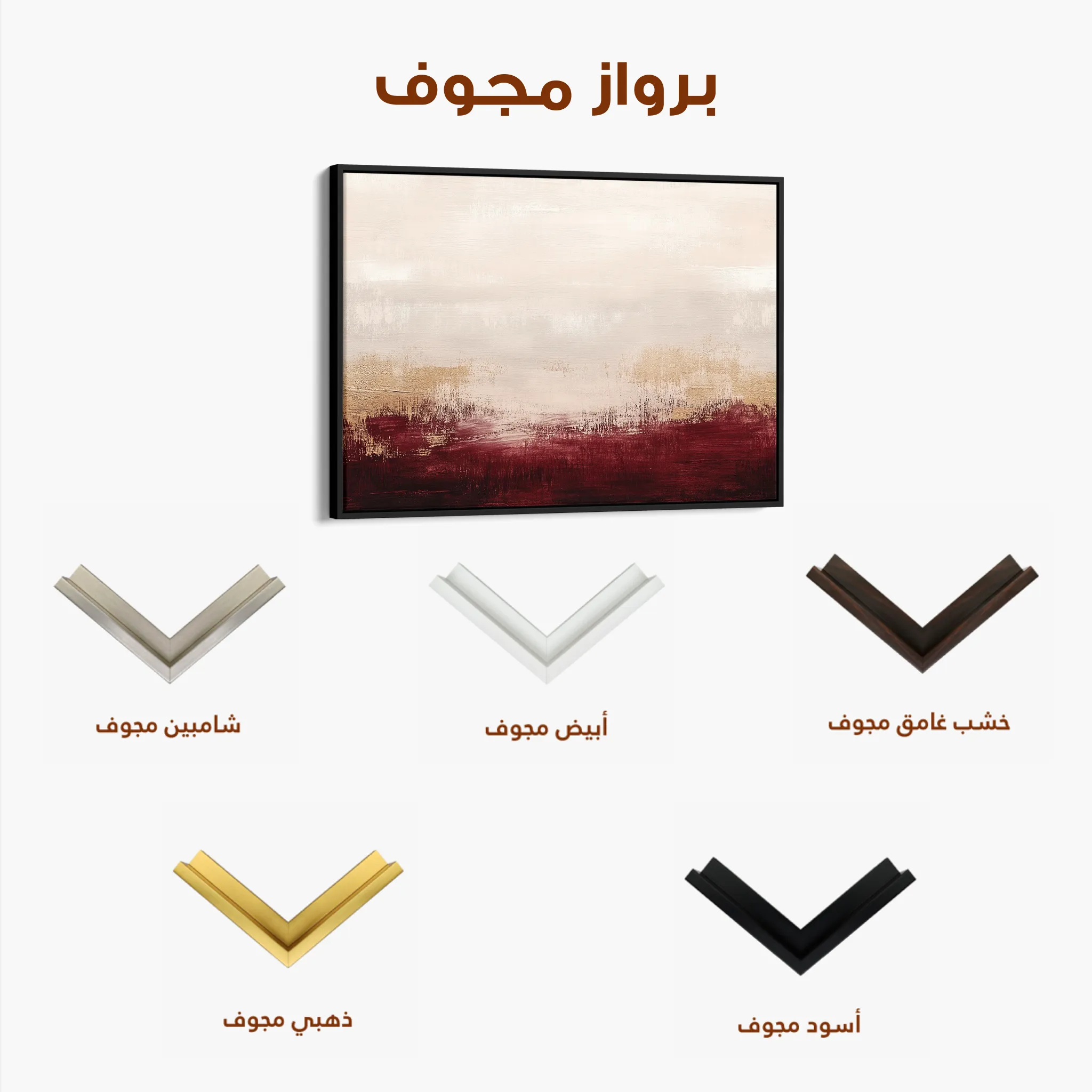 Abstract 307 Canvas Art 60 x 40 cm / Black