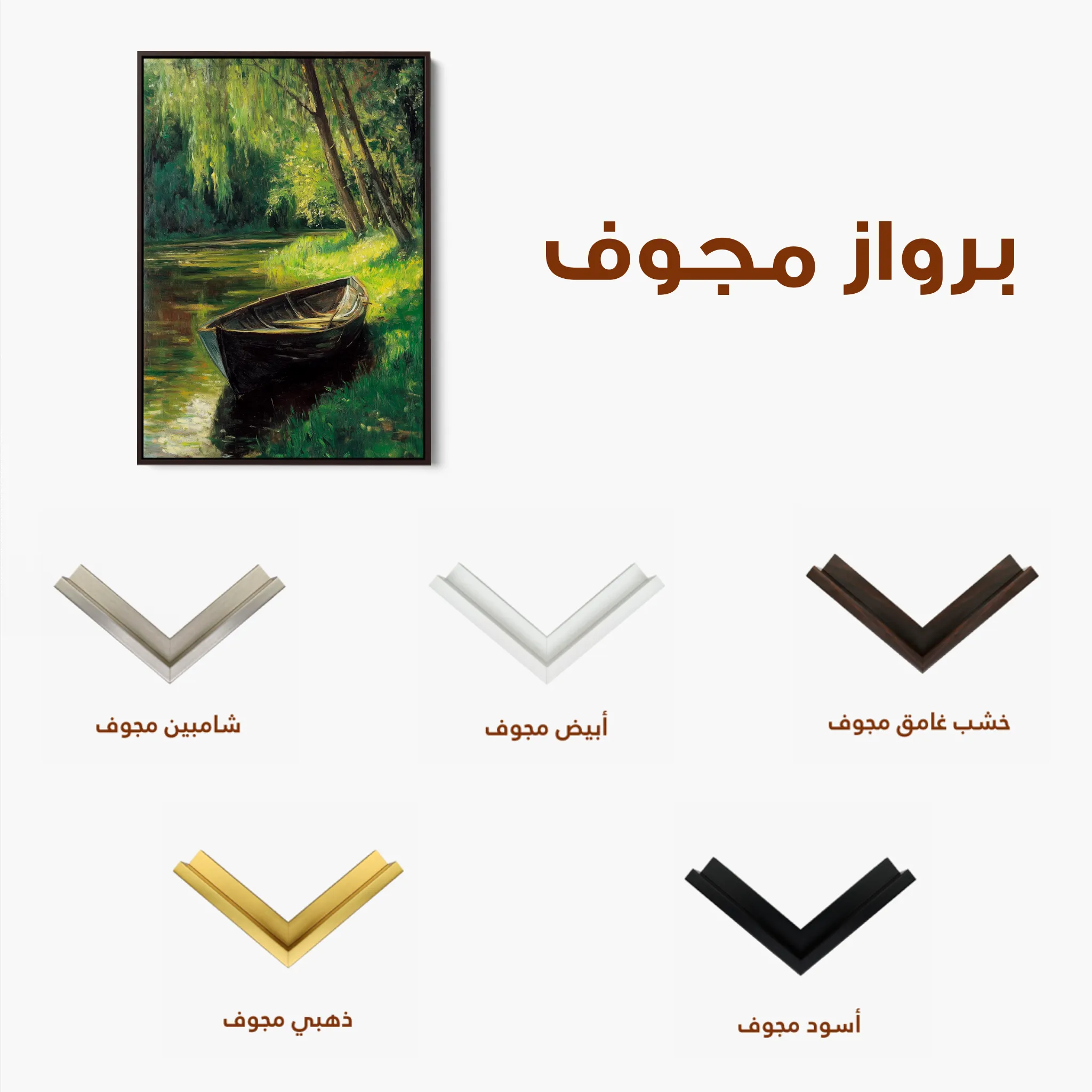 Landscape 307 Canvas Art 60 x 40 cm / Black