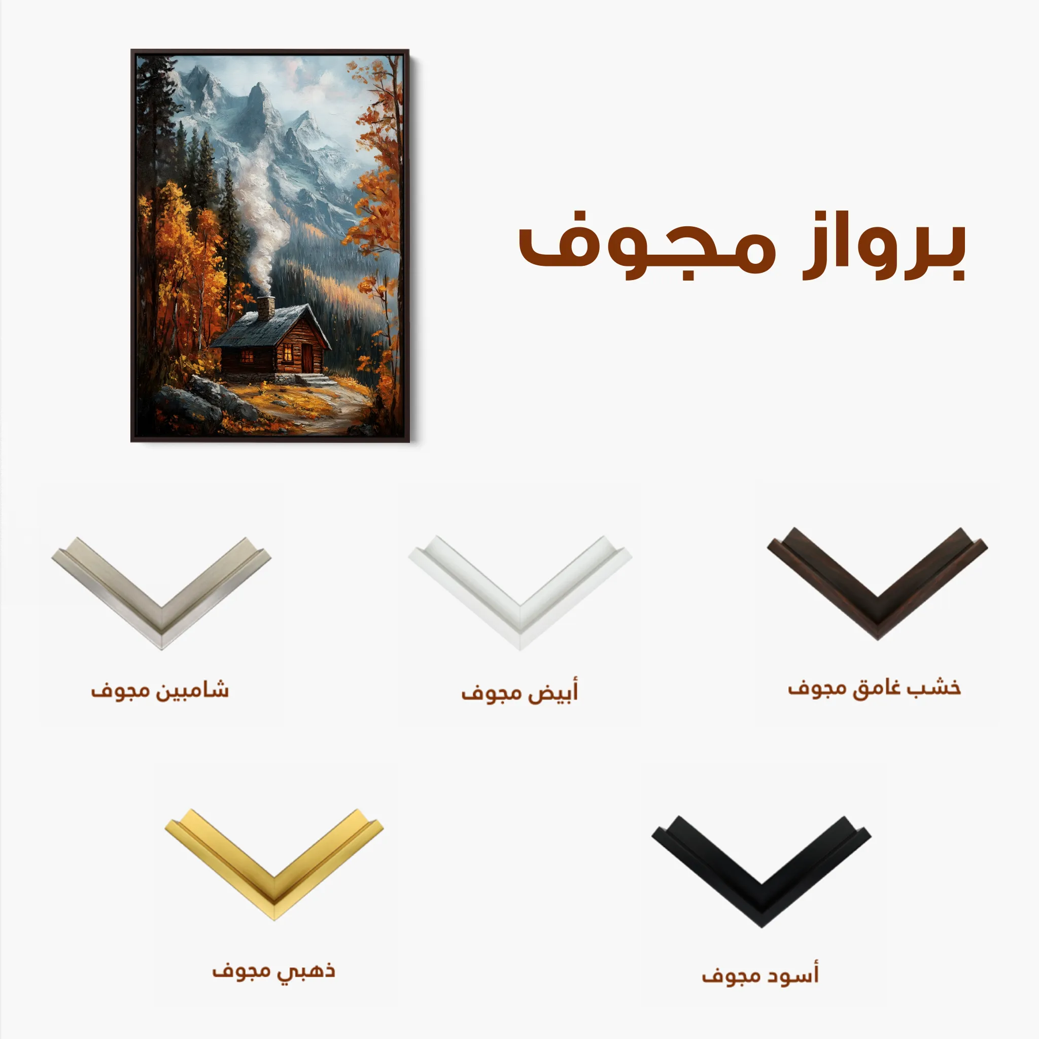 Landscape 309 Canvas Art 60 x 40 cm / Black