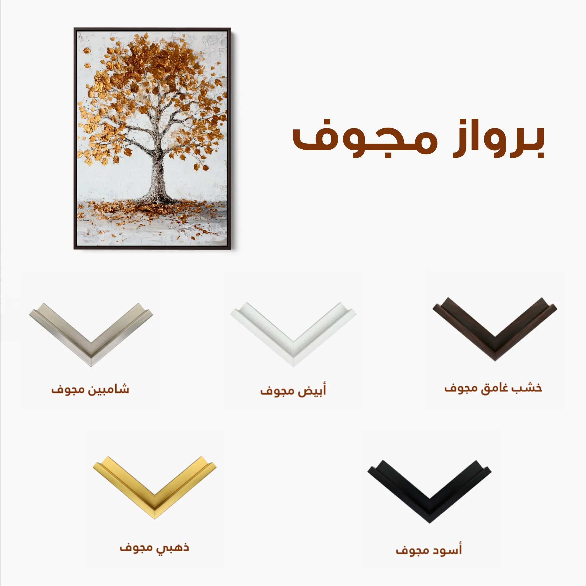 Landscape 310 Canvas Art 60 x 40 cm / Black