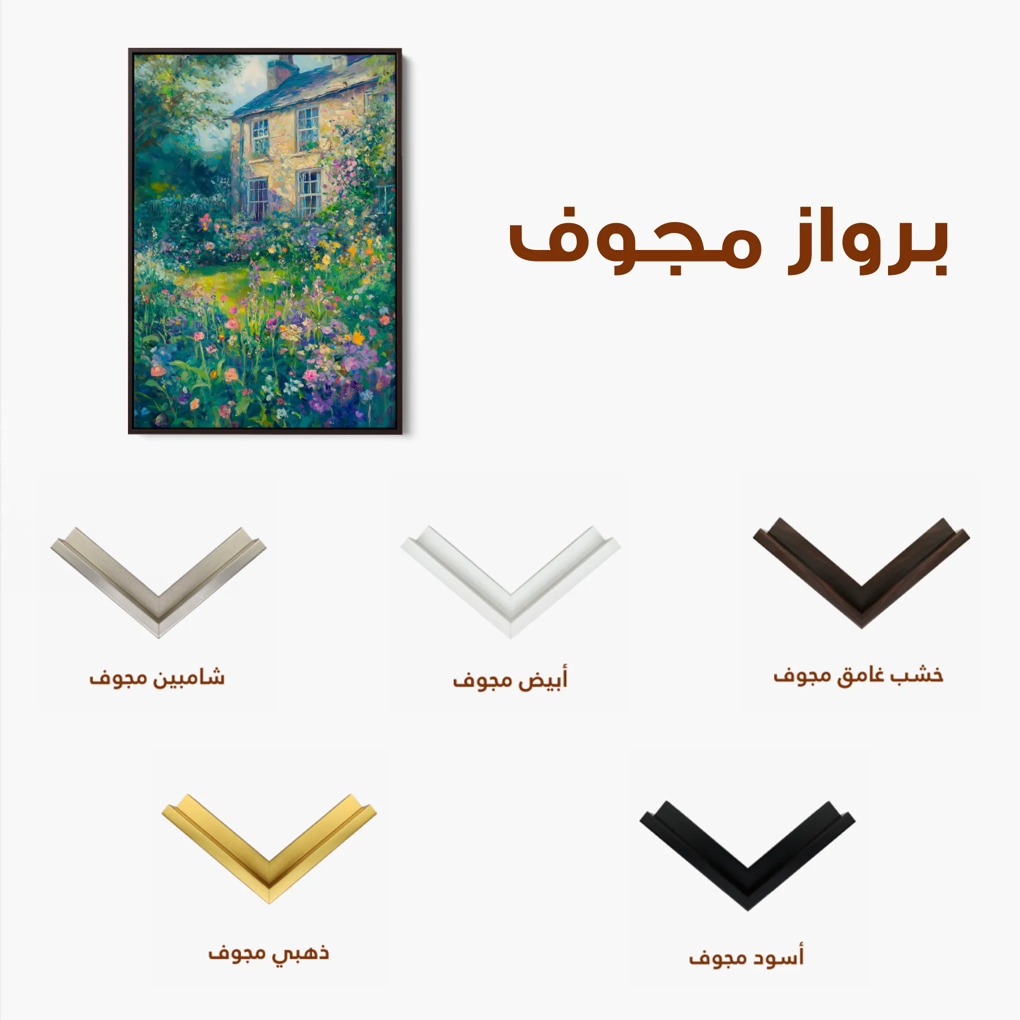Landscape 313 Canvas Art 60 x 40 cm / Black