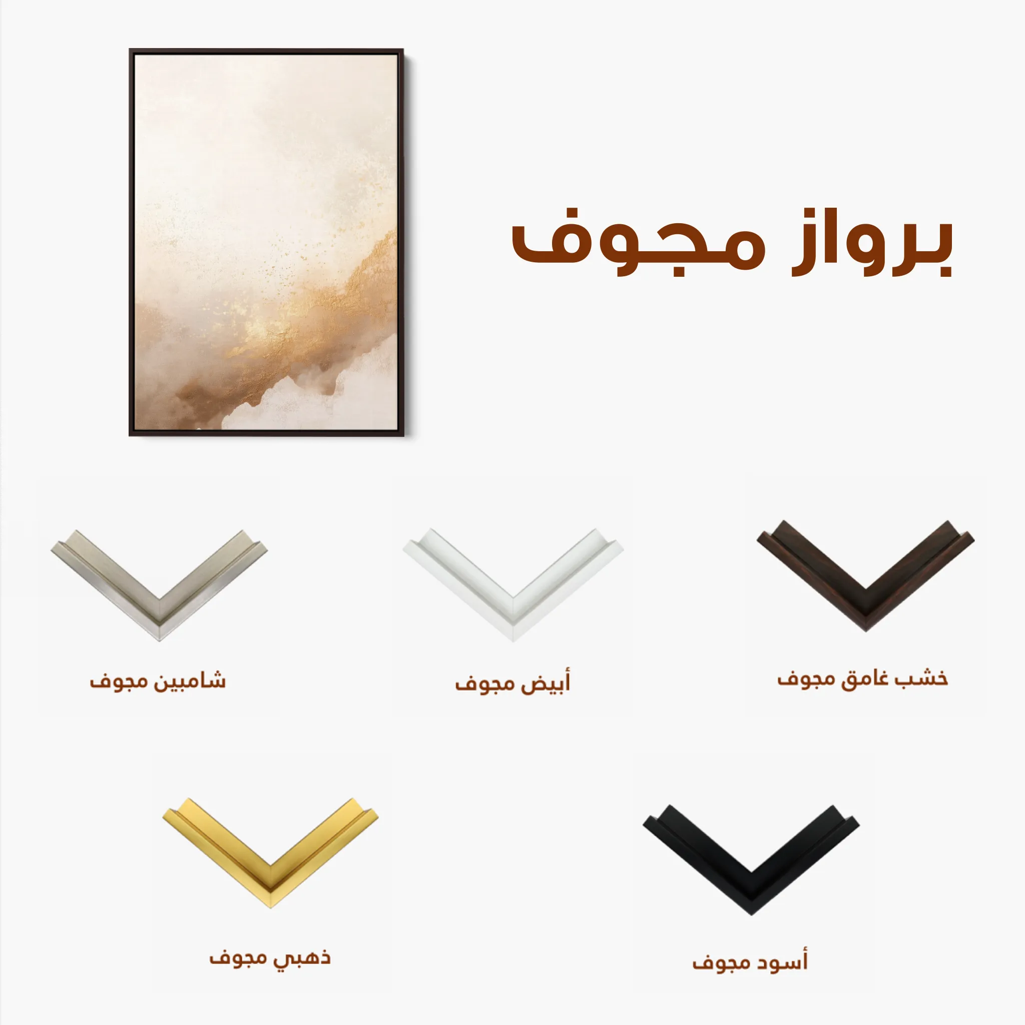 Abstract 314 Canvas Art 60 x 40 cm / Black