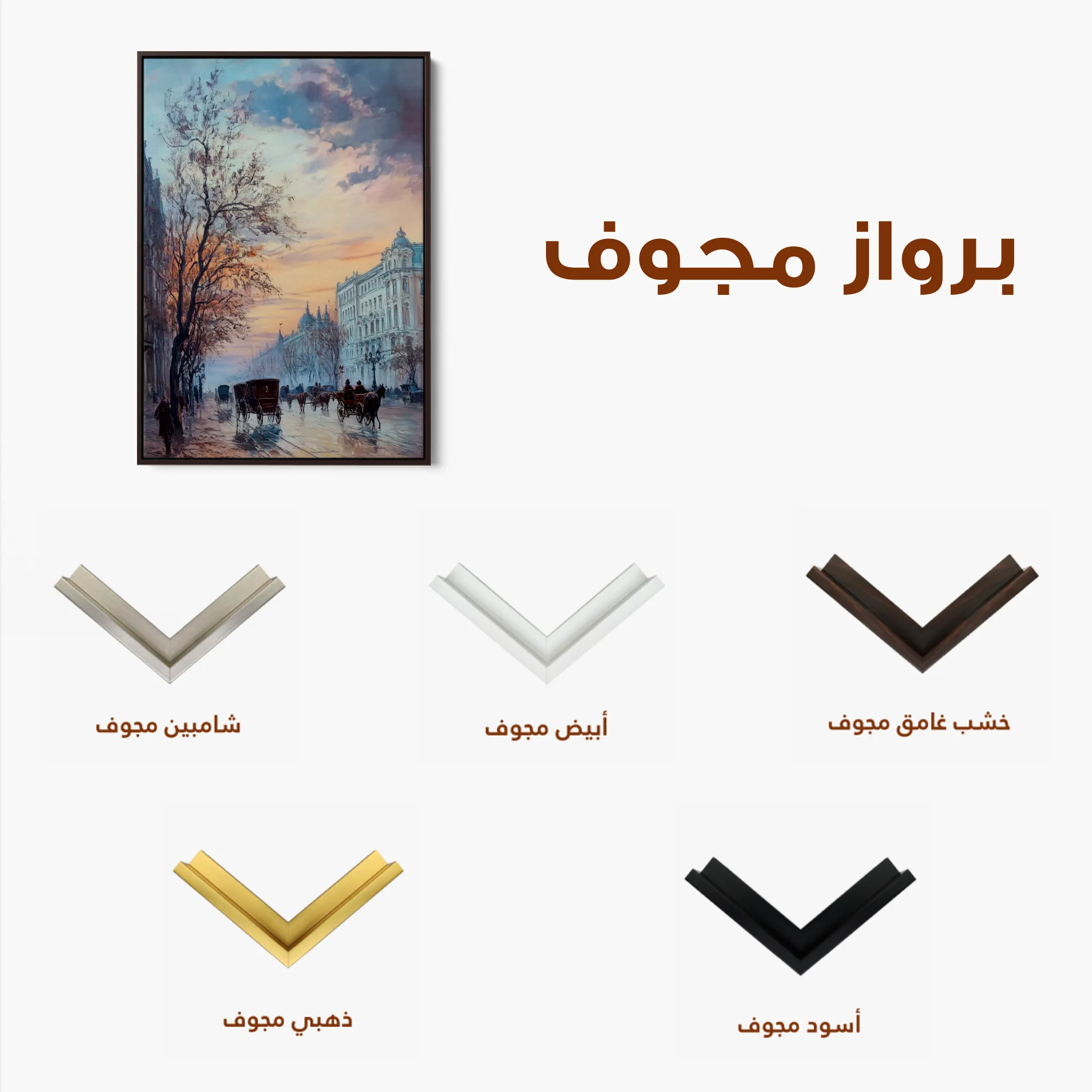 Landscape 314 Canvas Art 60 x 40 cm / Black