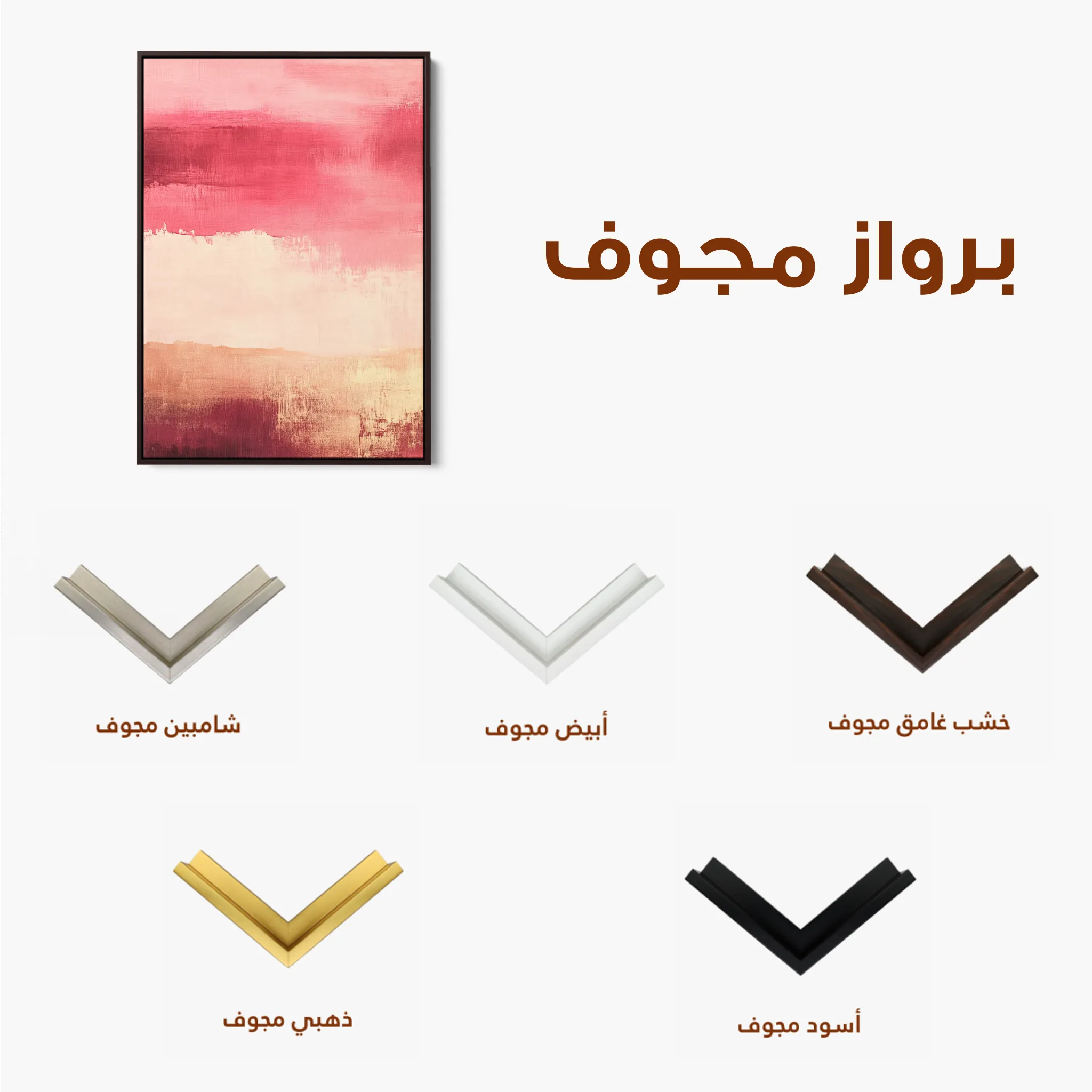 Abstract 315 Canvas Art 60 x 40 cm / Black