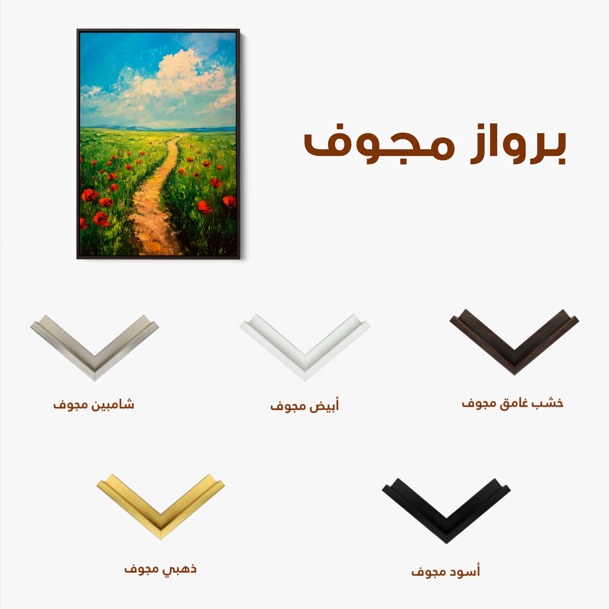 Landscape 315 Canvas Art 60 x 40 cm / Black