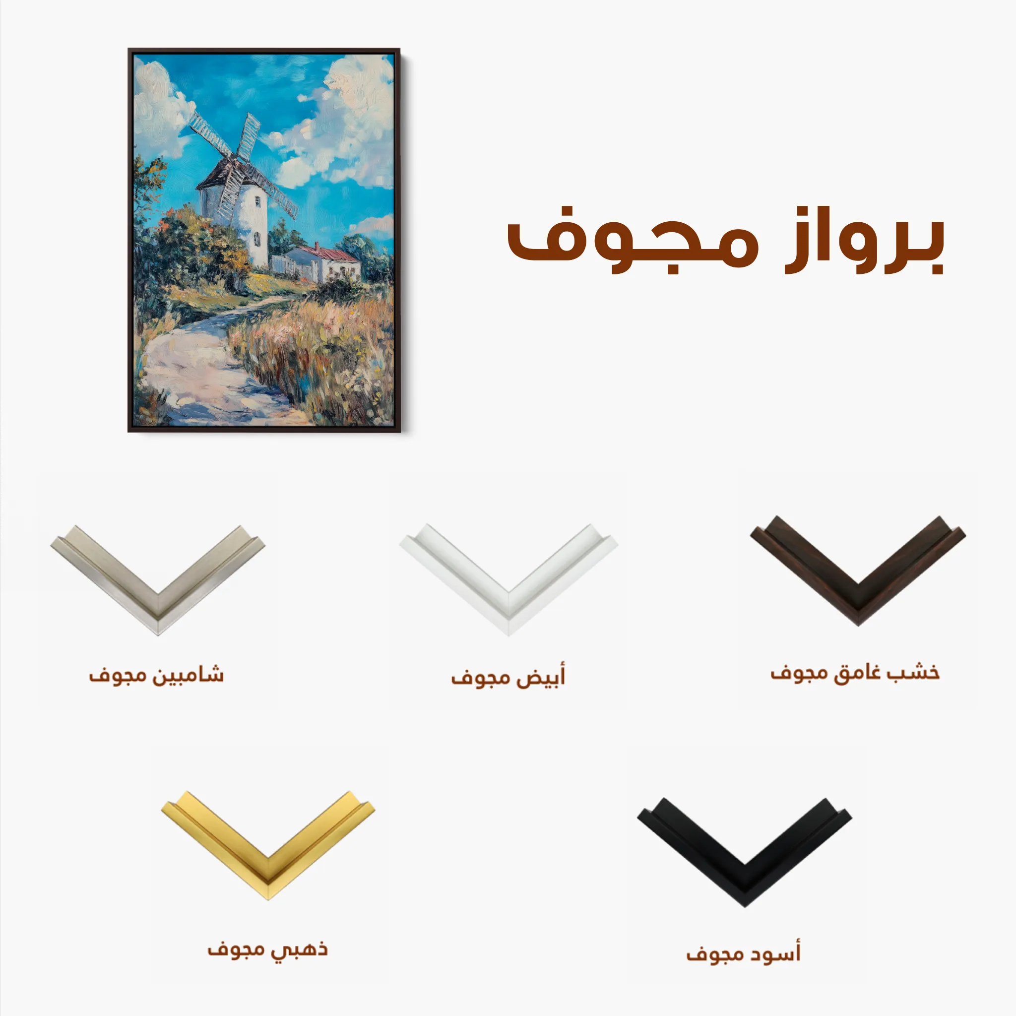 Landscape 316 Canvas Art 60 x 40 cm / Black