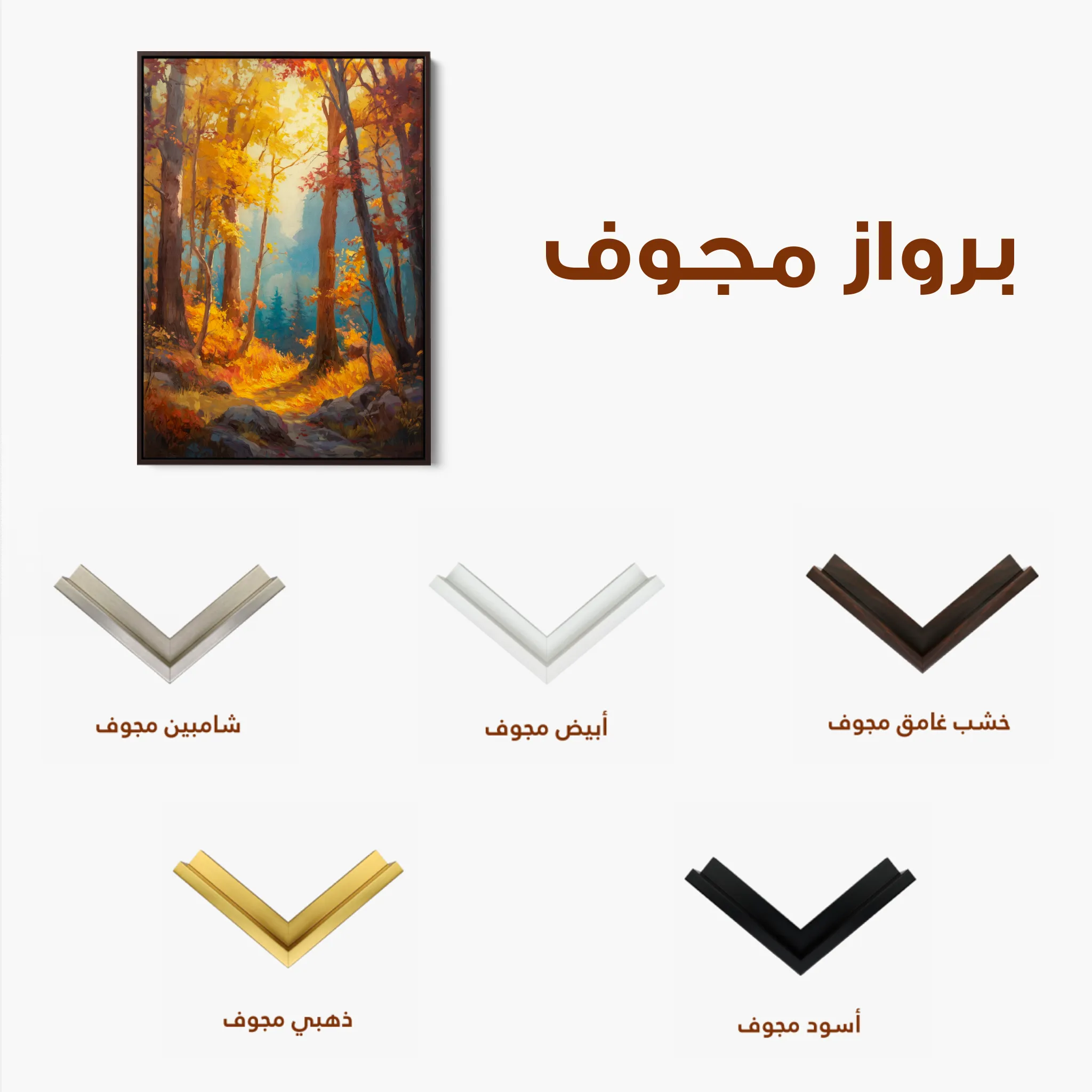 Landscape 317 Canvas Art 60 x 40 cm / Black