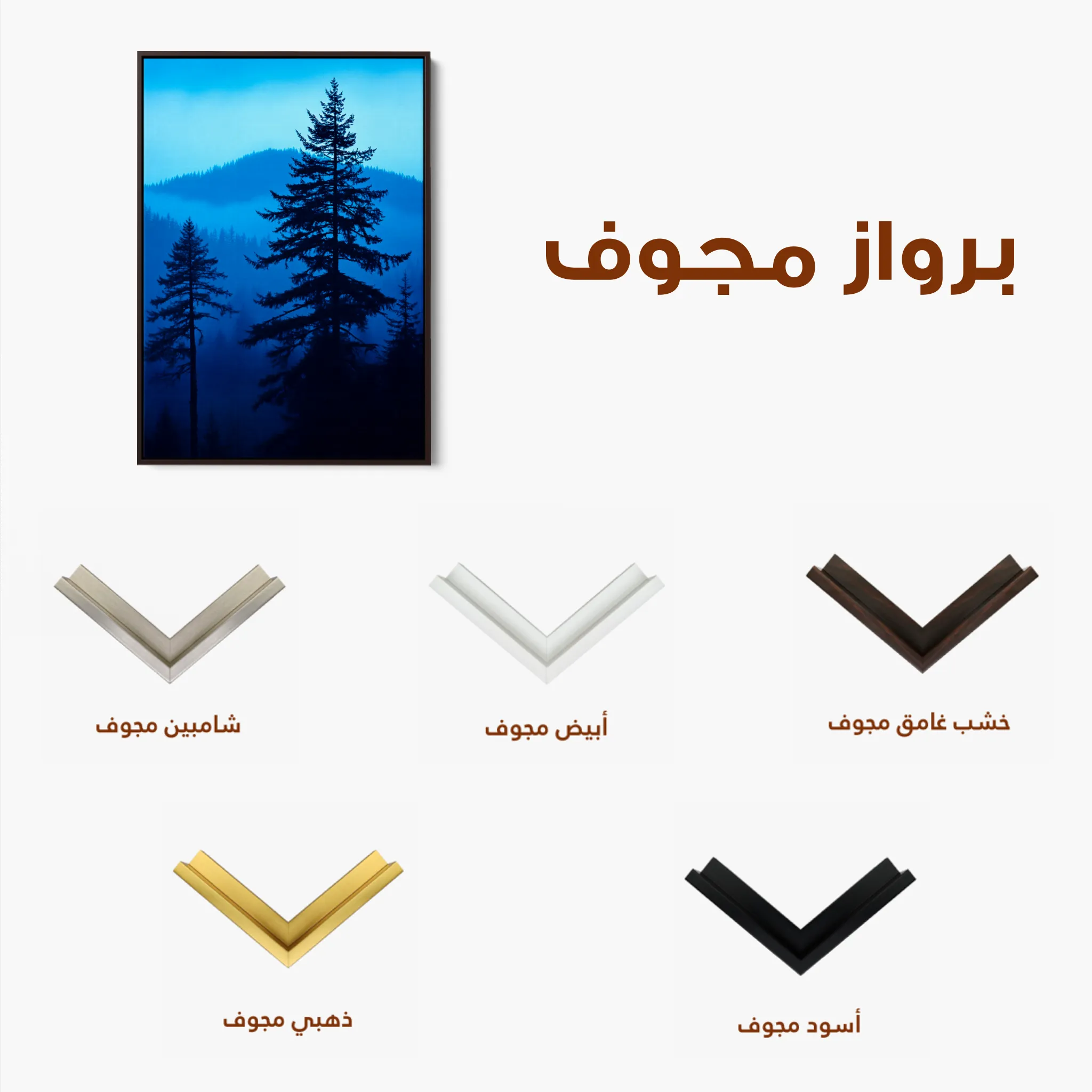Landscape 318 Canvas Art 60 x 40 cm / Black