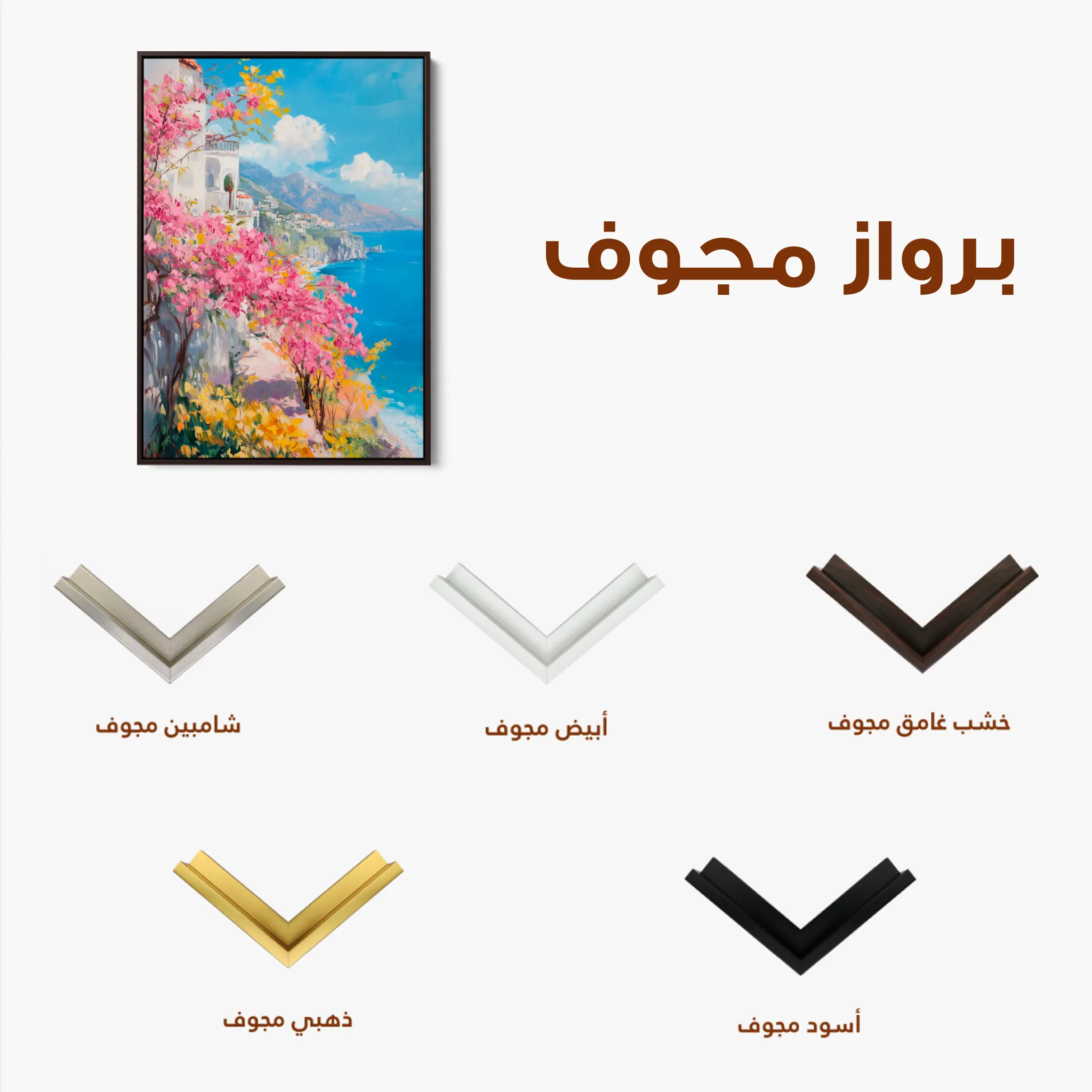 Landscape 323 Canvas Art 60 x 40 cm / Black