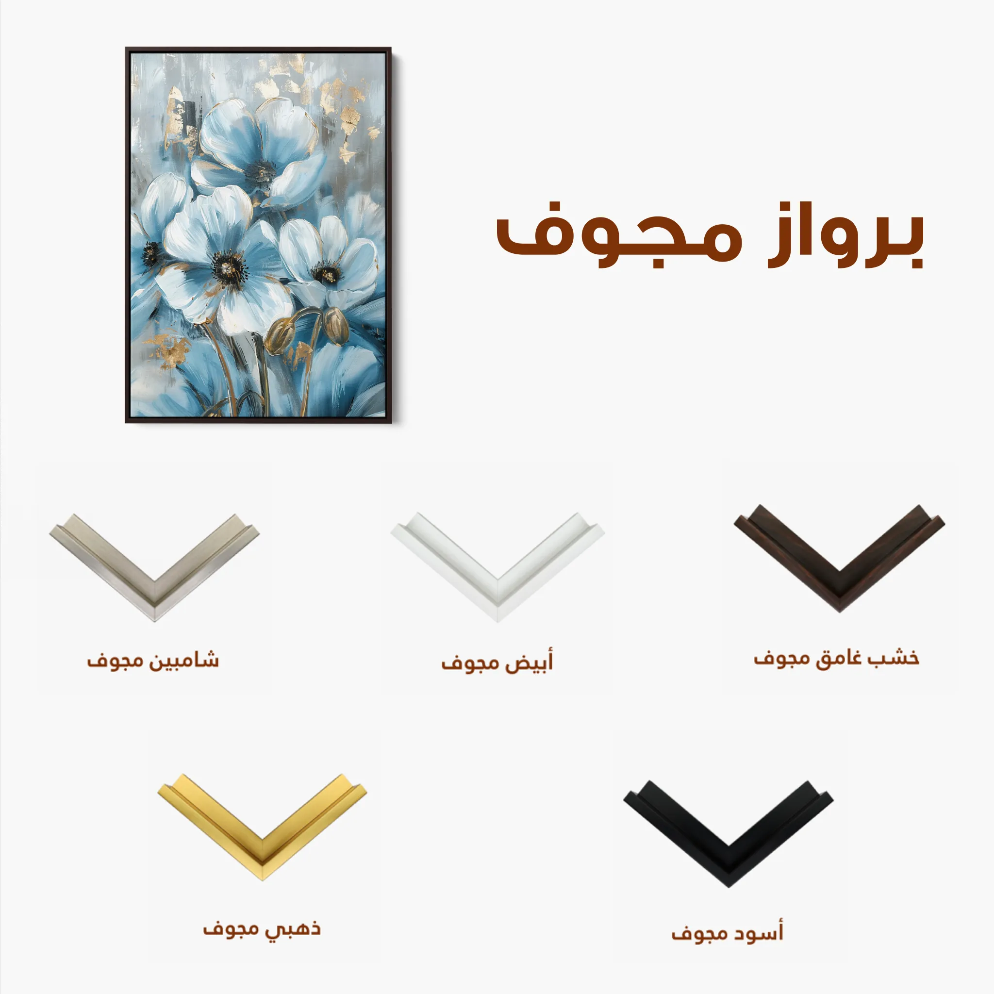 Floral 325 Canvas Art 60 x 40 cm / Black