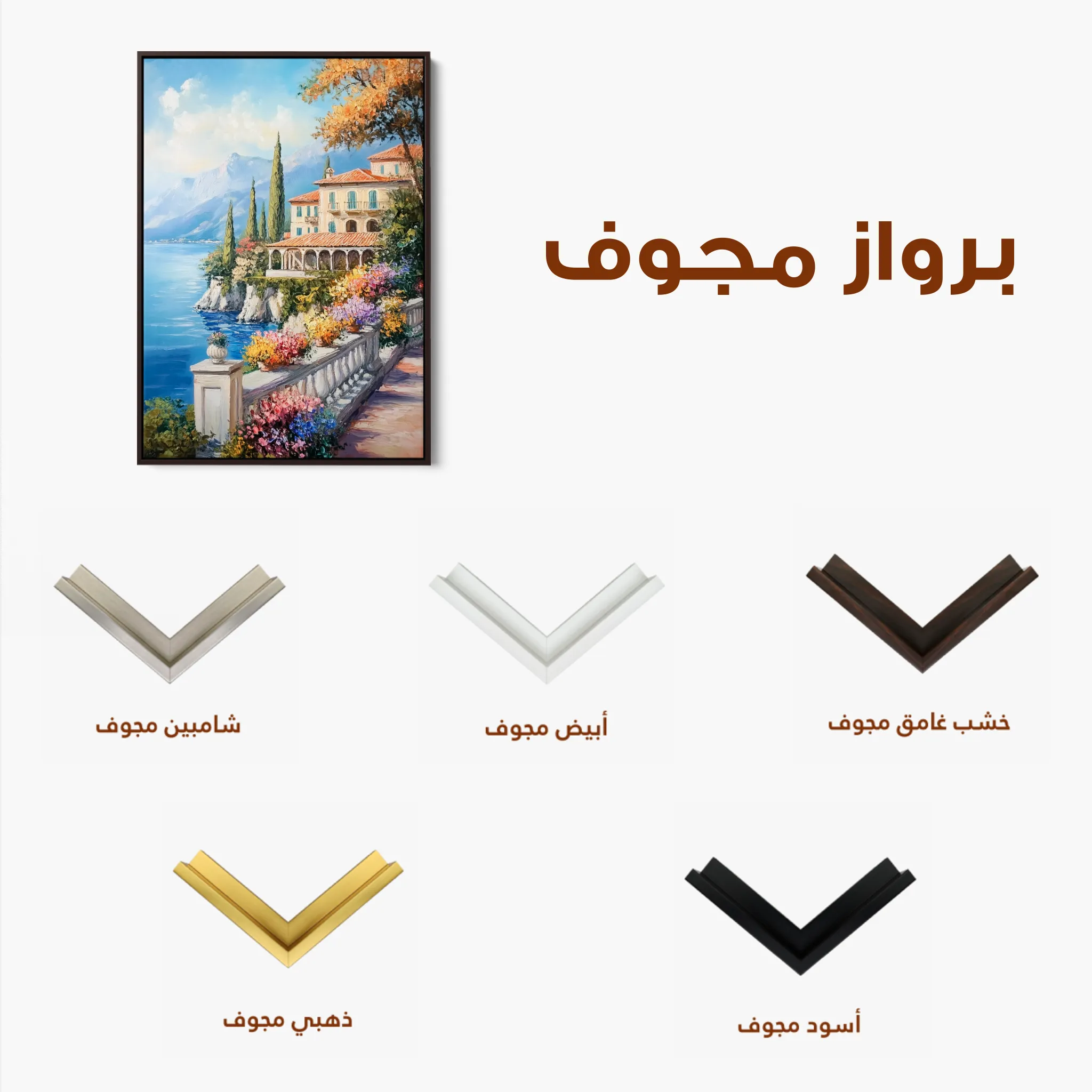 Landscape 325 Canvas Art 60 x 40 cm / Black