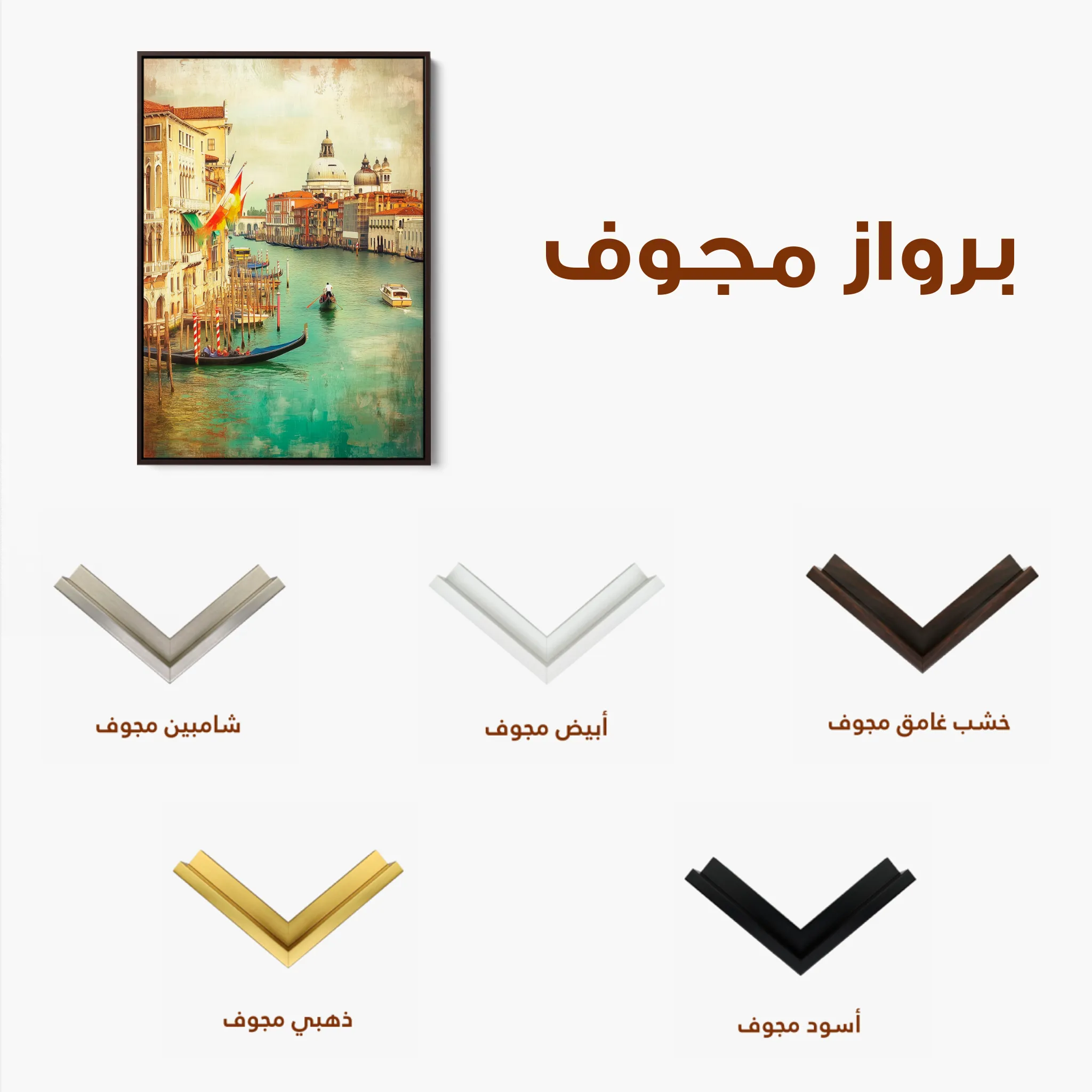 Landscape 326 Canvas Art 60 x 40 cm / Black
