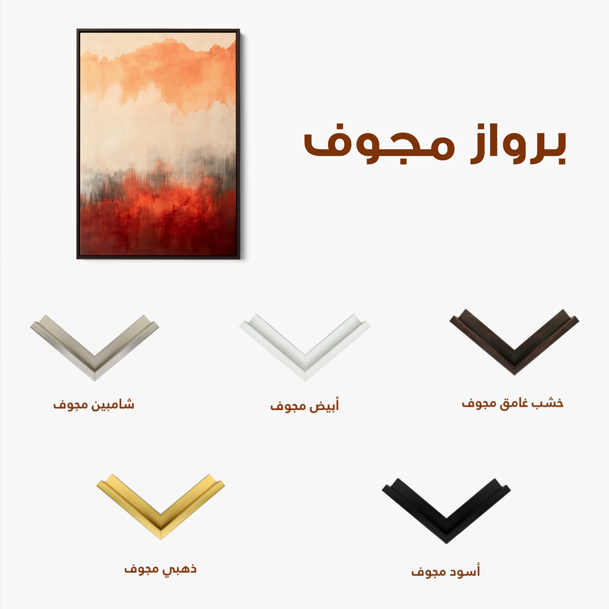 Abstract 327 Canvas Art 60 x 40 cm / Black