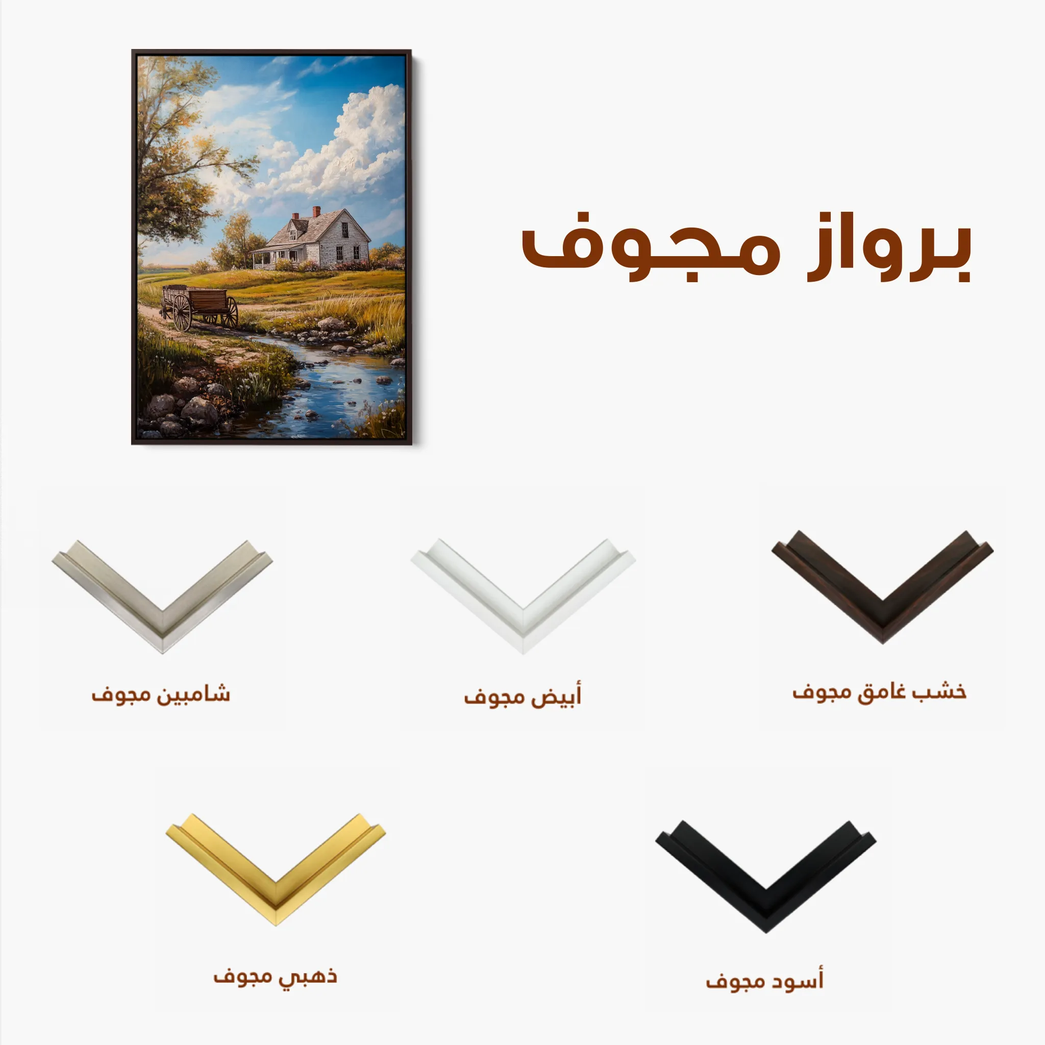 Landscape 327 Canvas Art 60 x 40 cm / Black