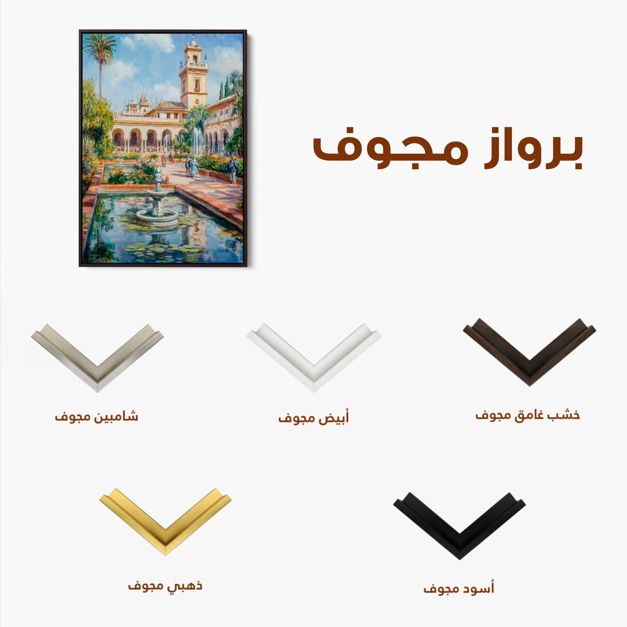 Landscape 328 Canvas Art 60 x 40 cm / Black