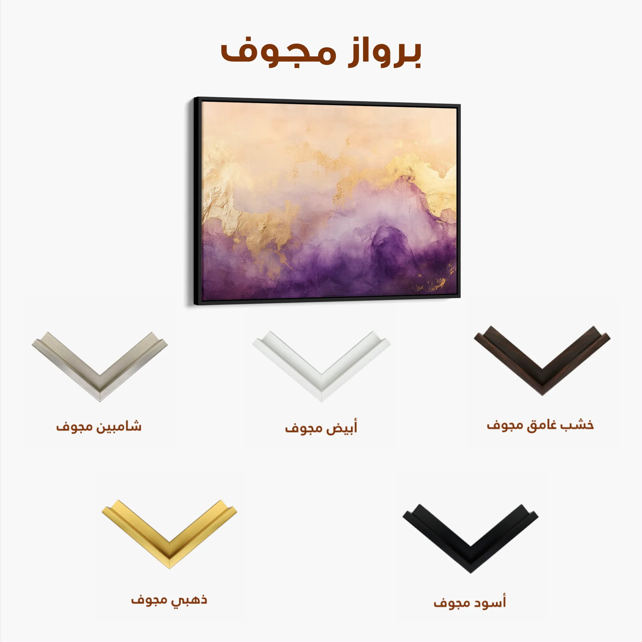 Abstract 337 Canvas Art 60 x 40 cm / Black