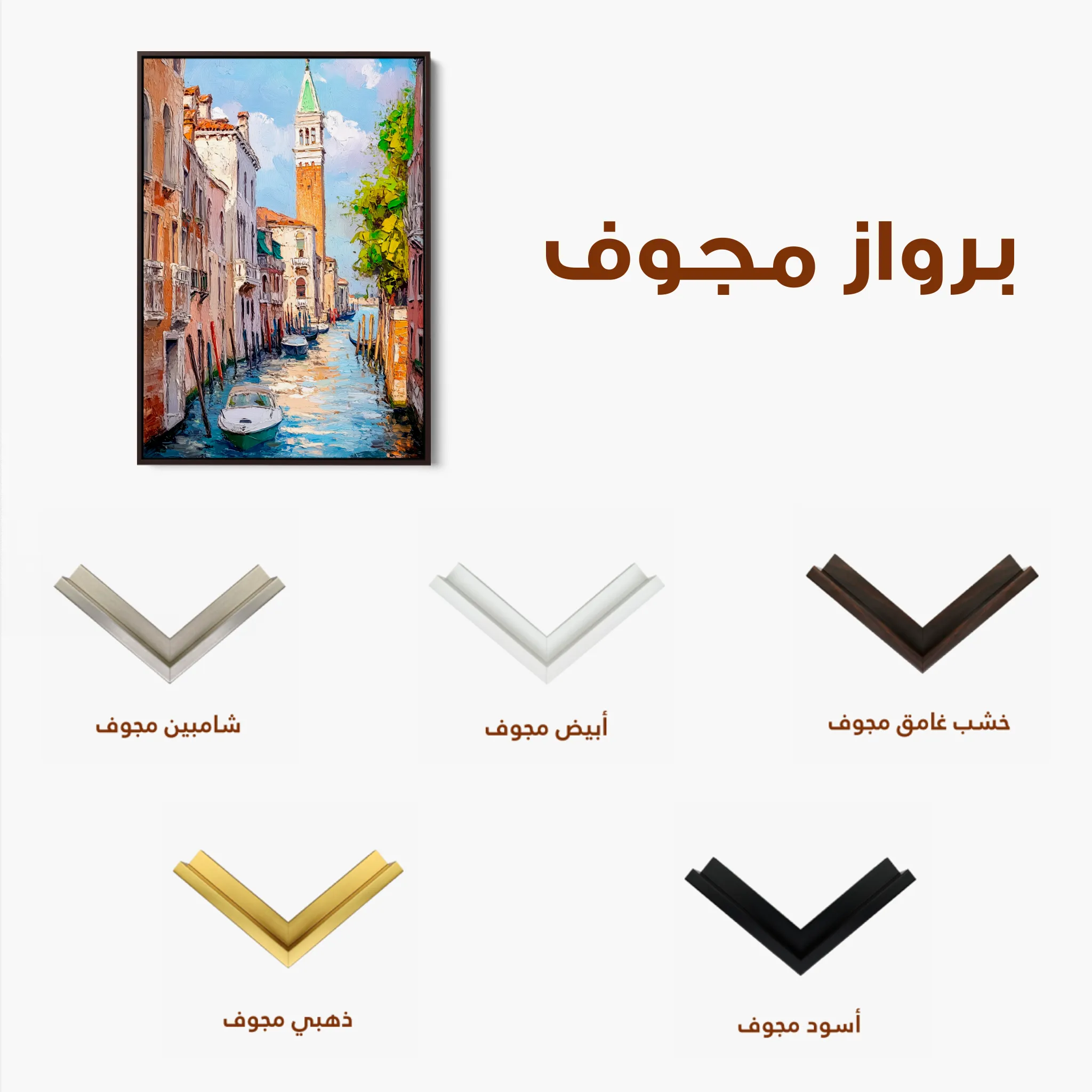 Landscape 338 Canvas Art 60 x 40 cm / Black