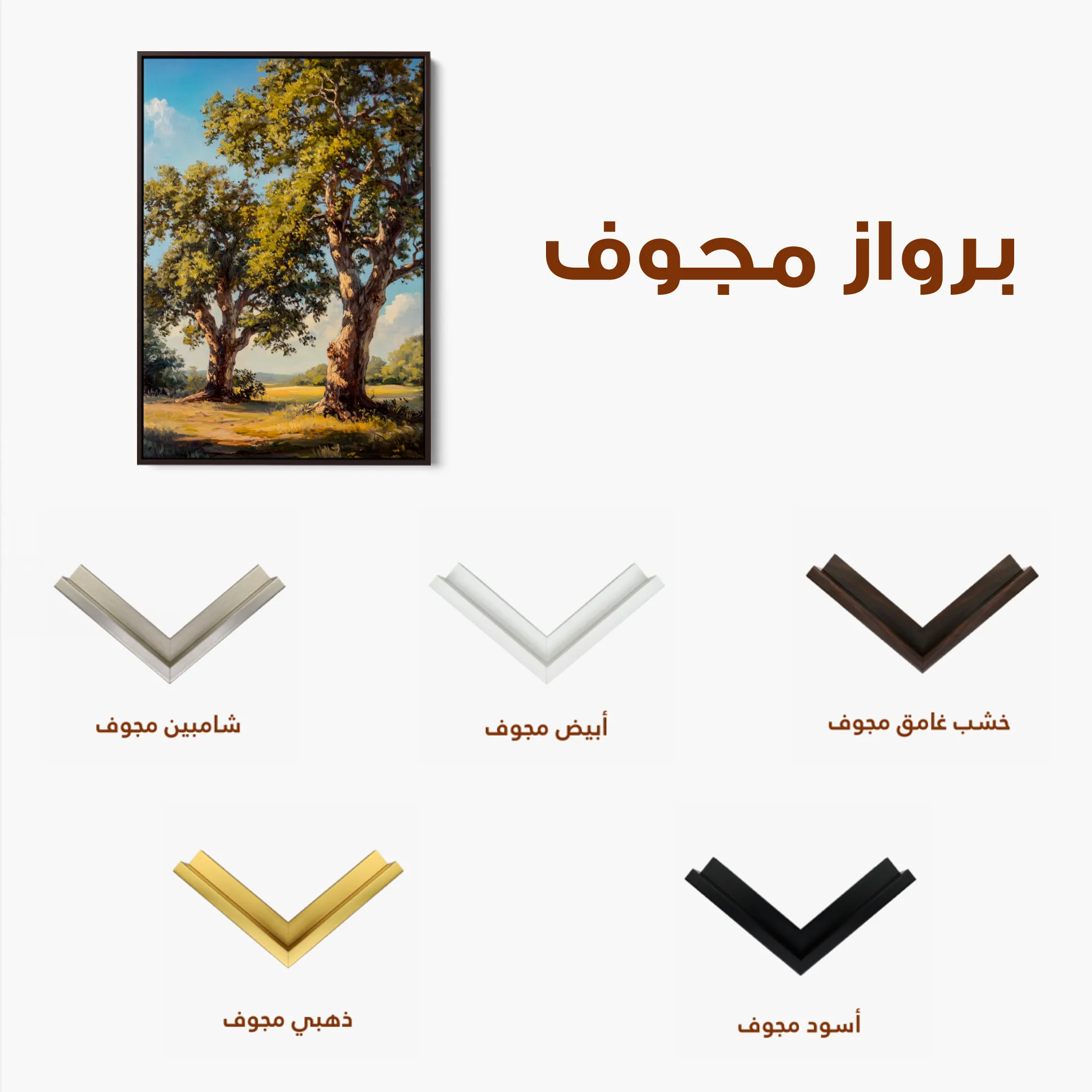 Landscape 339 Canvas Art 60 x 40 cm / Black