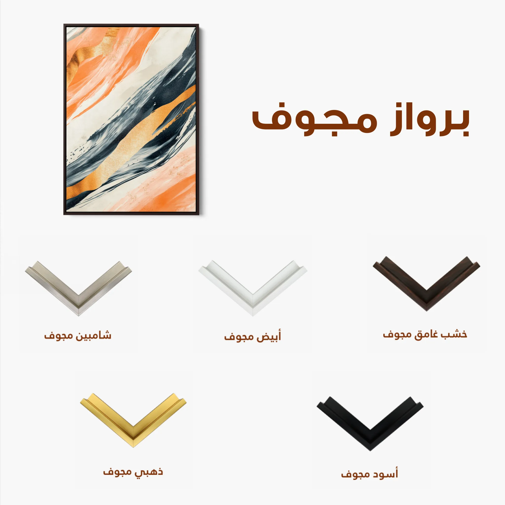 Abstract 342 Canvas Art 60 x 40 cm / Black