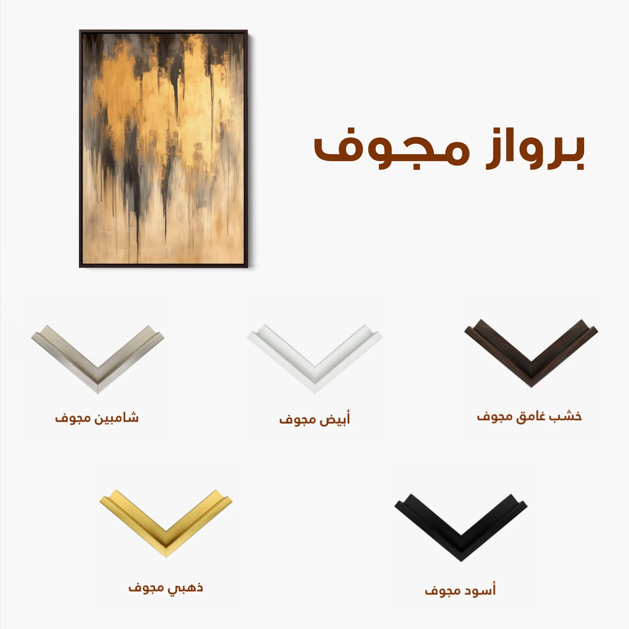 Abstract 350 Canvas Art 60 x 40 cm / Black