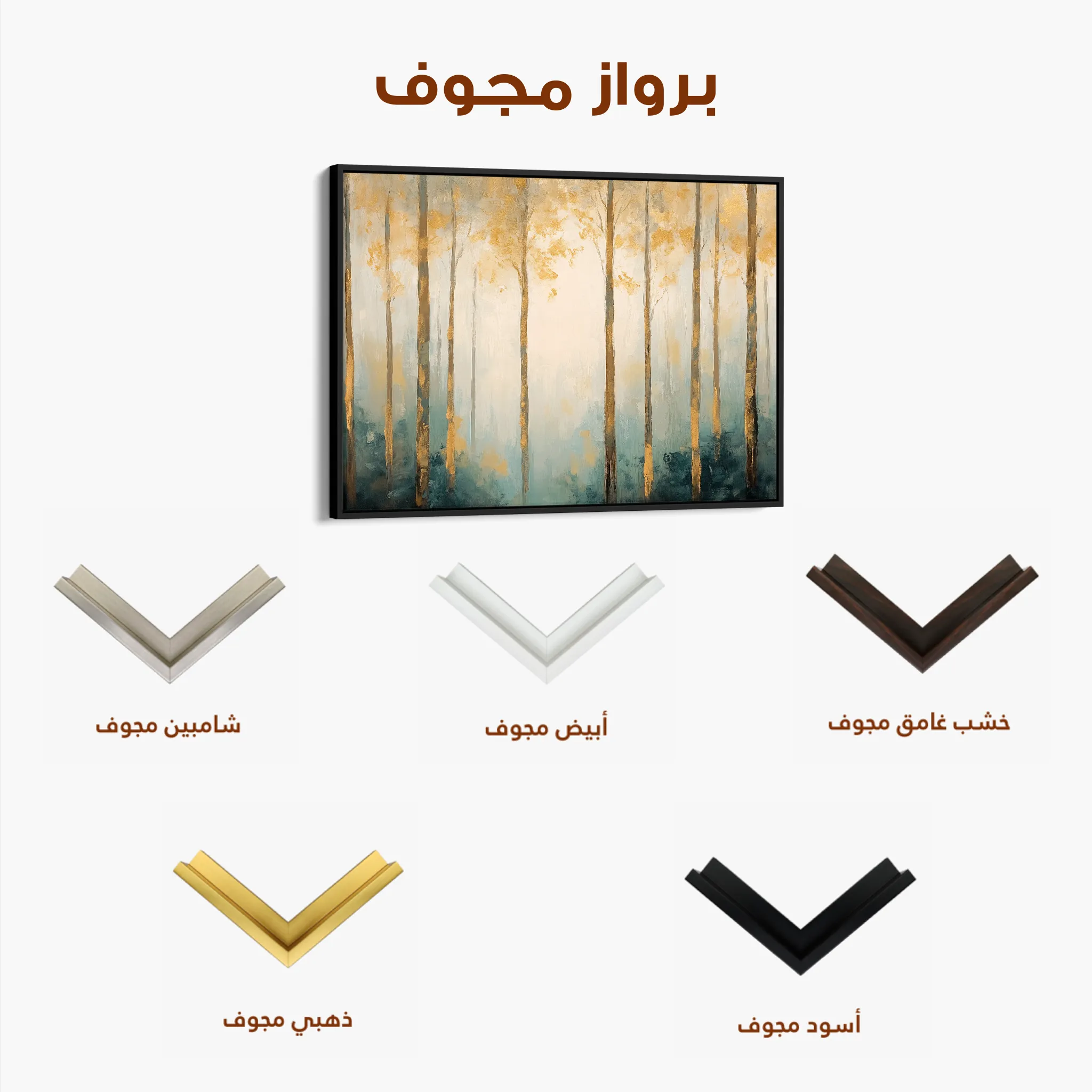 Landscape 351 Canvas Art 60 x 40 cm / Black
