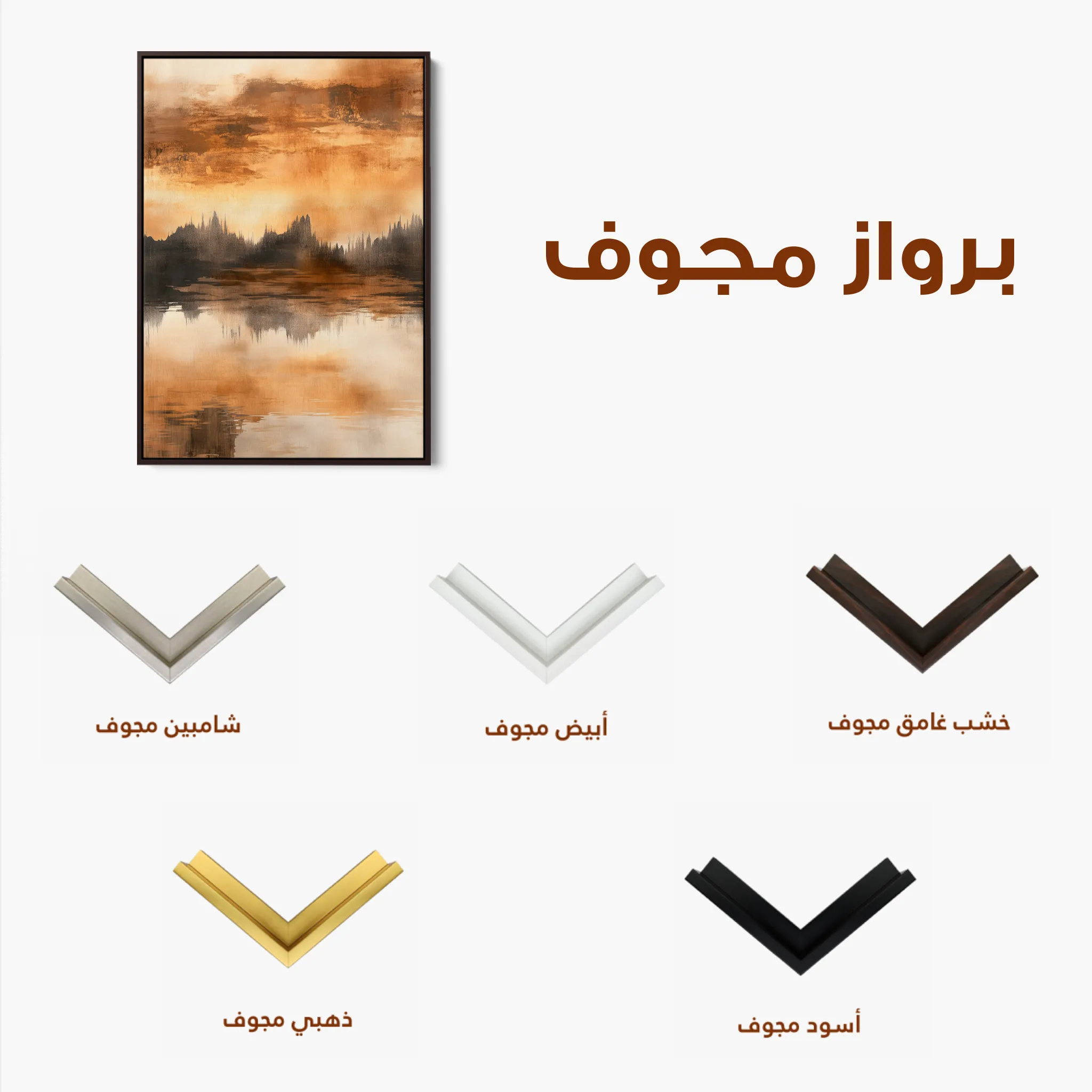 Abstract 354 Canvas Art 60 x 40 cm / Black