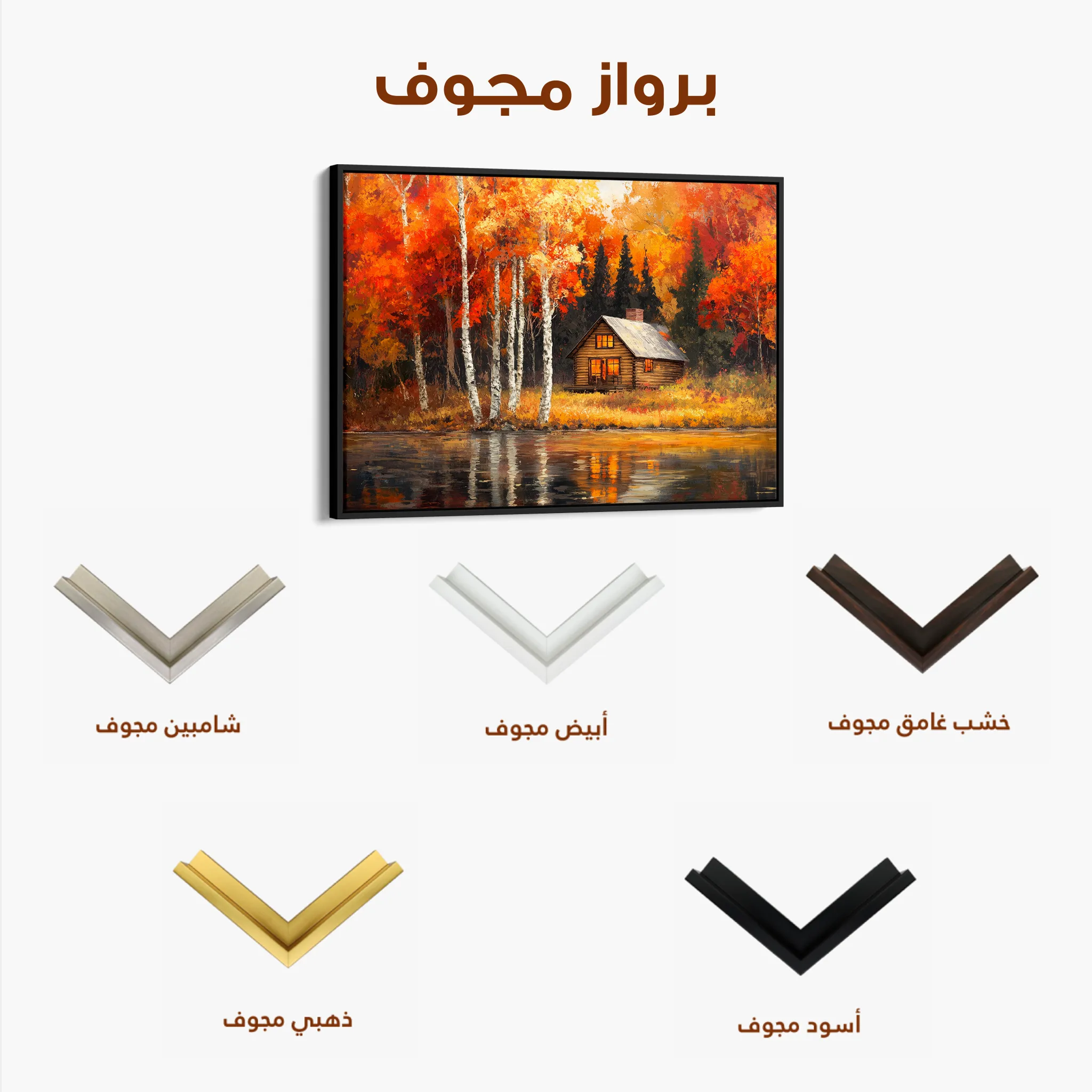 Landscape 358 Canvas Art 60 x 40 cm / Black