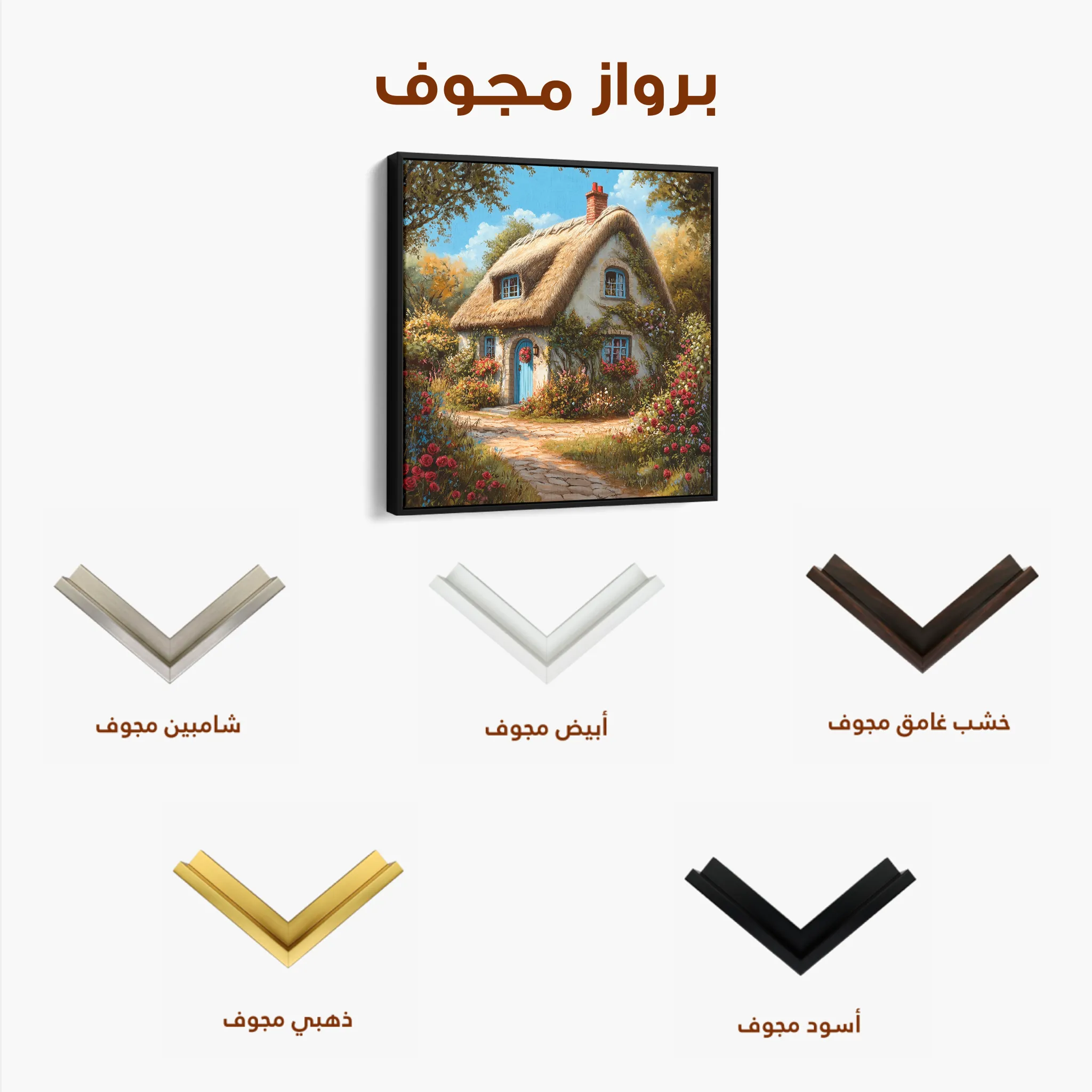 Landscape 359 Canvas Art 60 x 60 cm / Black