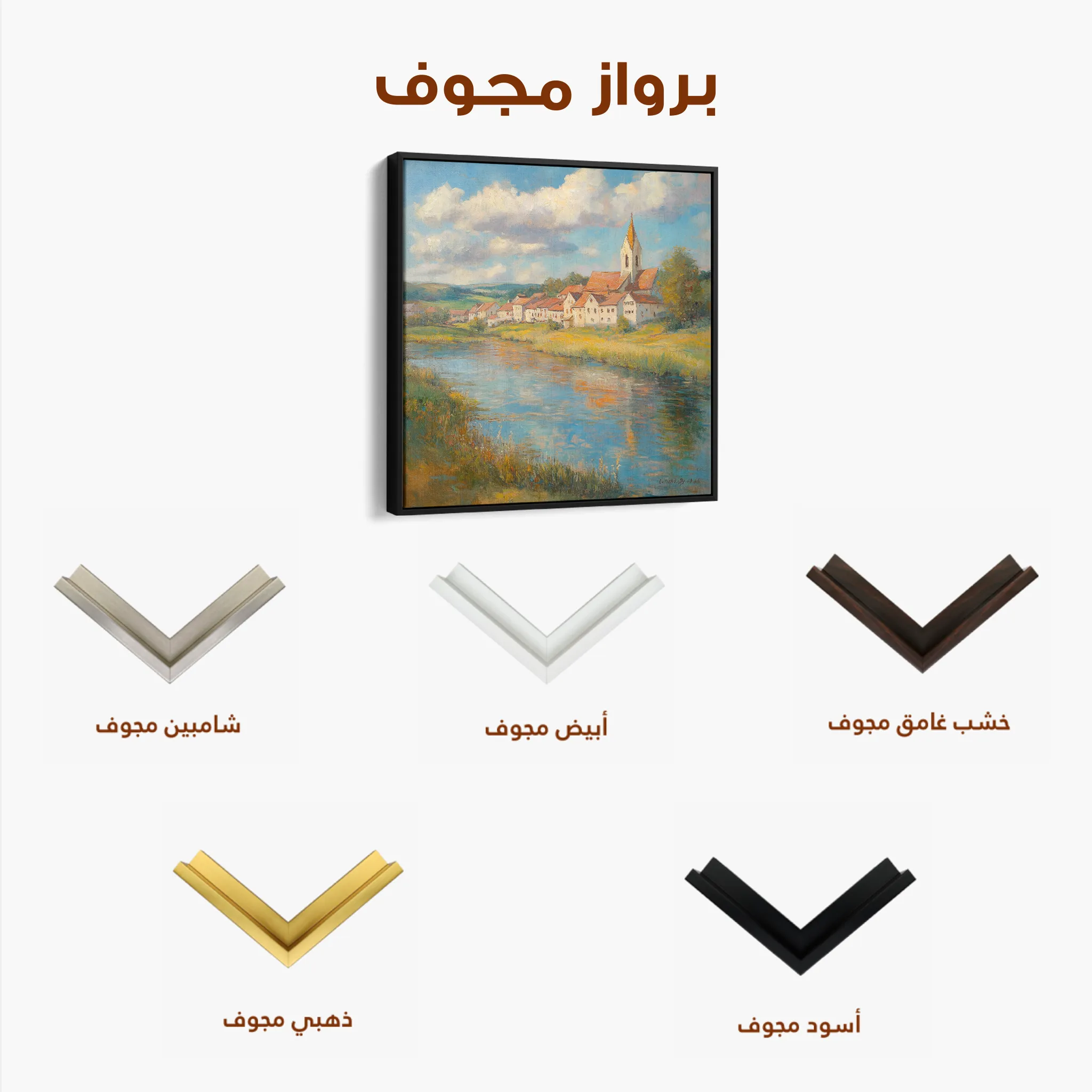 Landscape 360 Canvas Art 60 x 60 cm / Black
