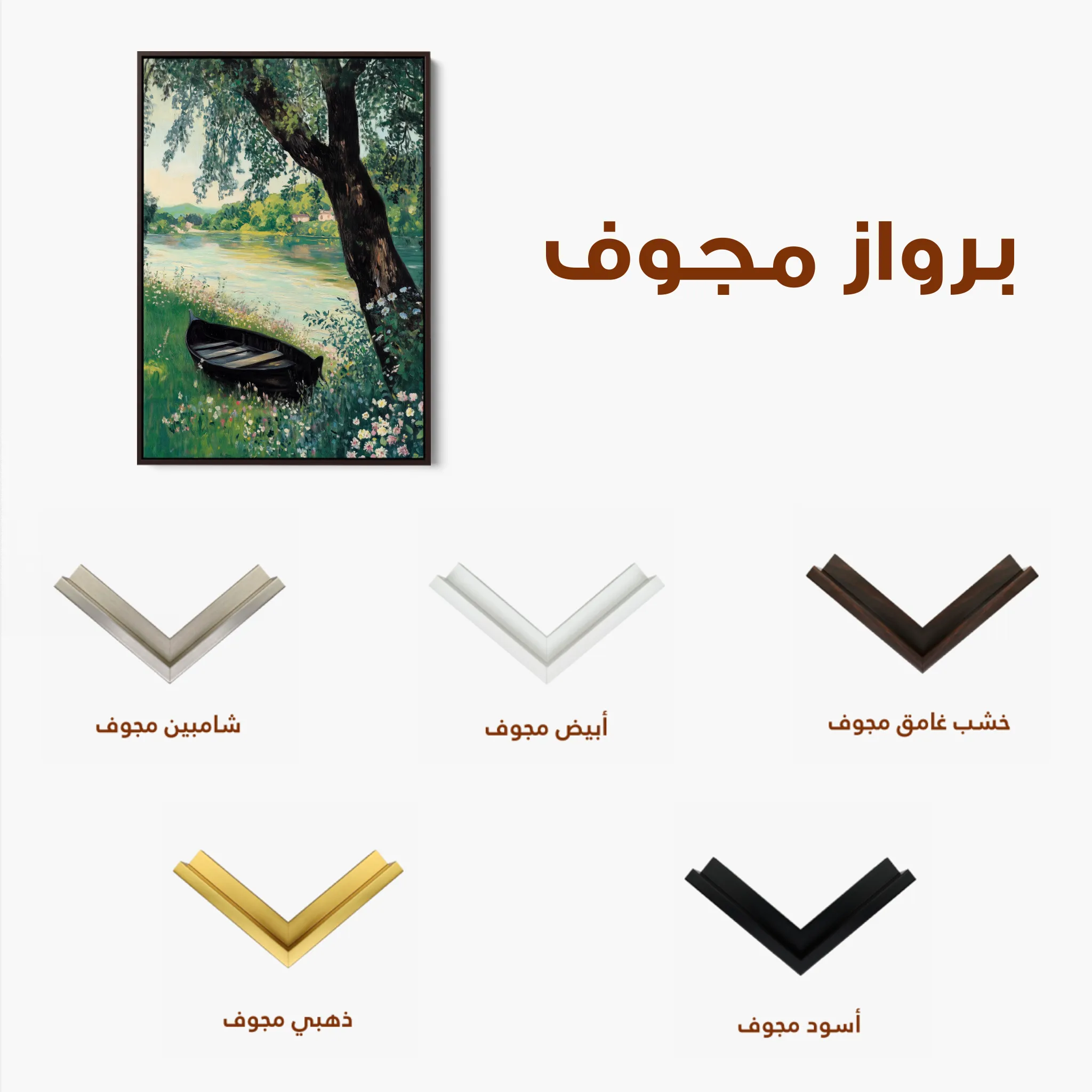 Landscape 362 Canvas Art 60 x 40 cm / Black