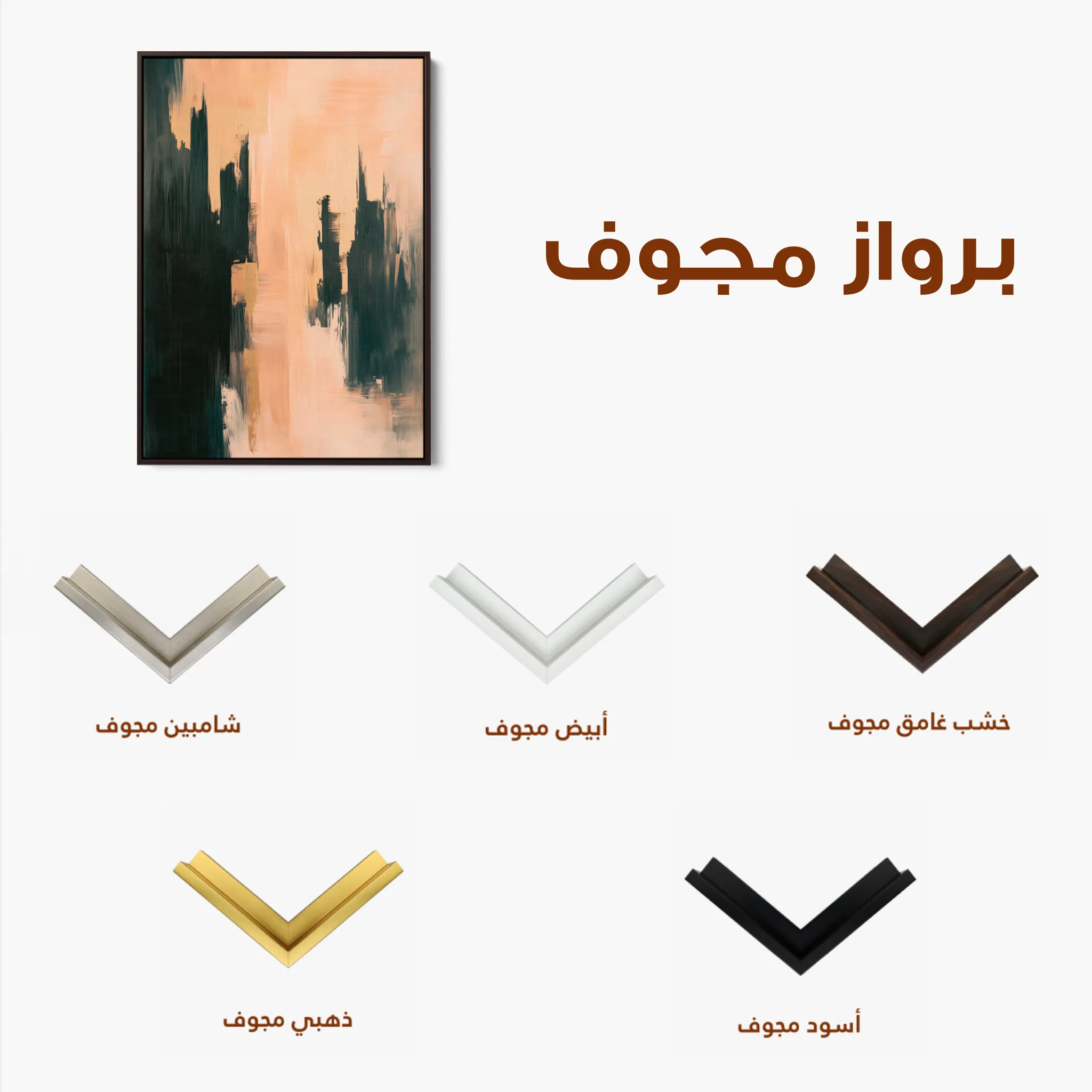 Abstract 363 Canvas Art 60 x 40 cm / Black