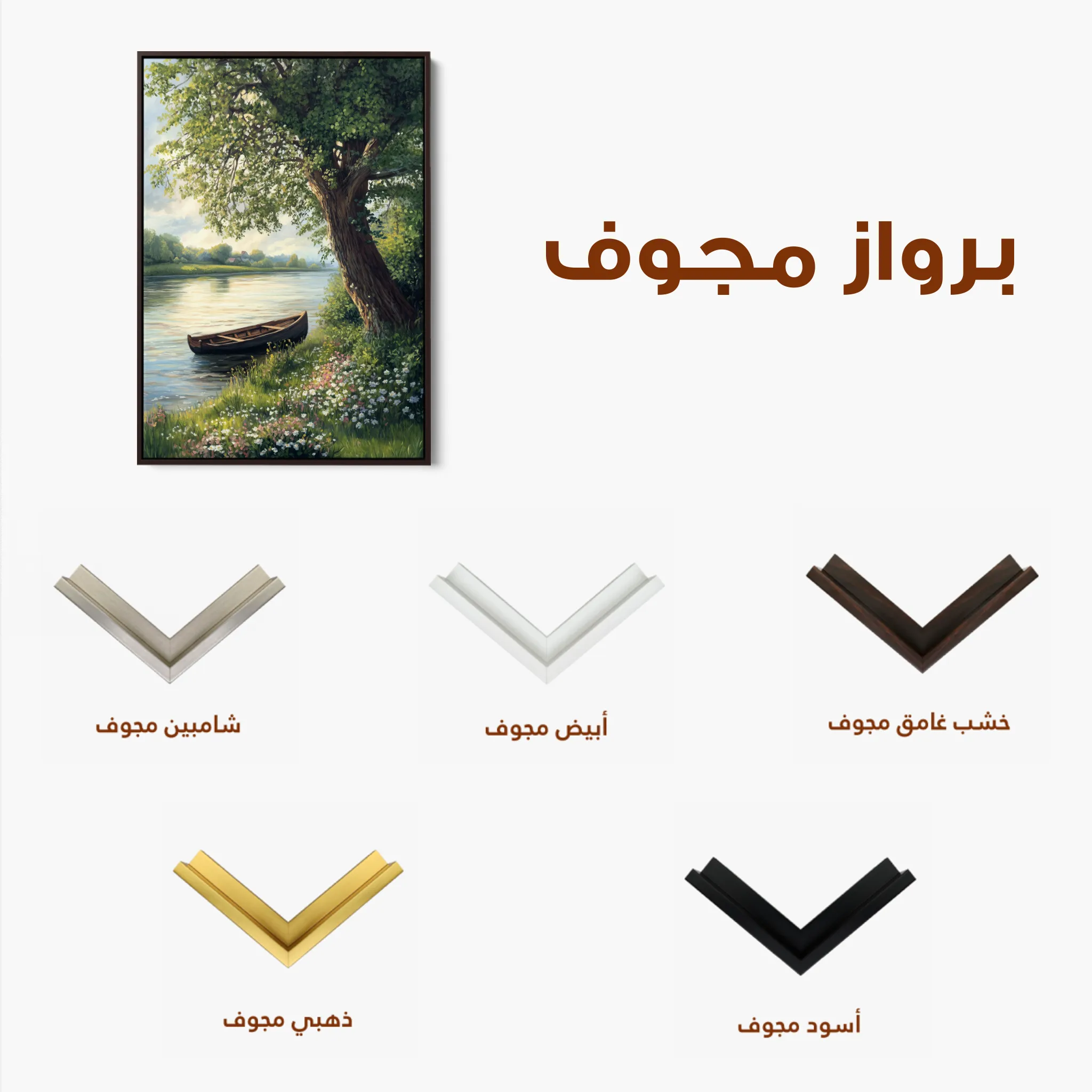 Landscape 363 Canvas Art 60 x 40 cm / Black