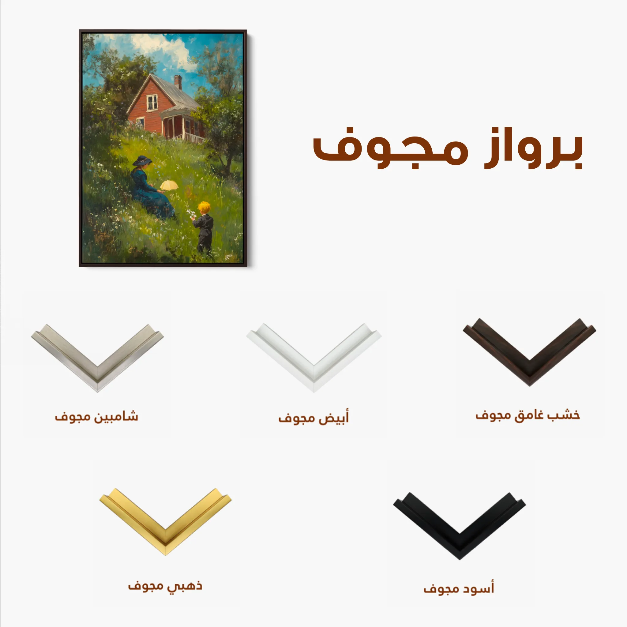 Landscape 365 Canvas Art 60 x 40 cm / Black