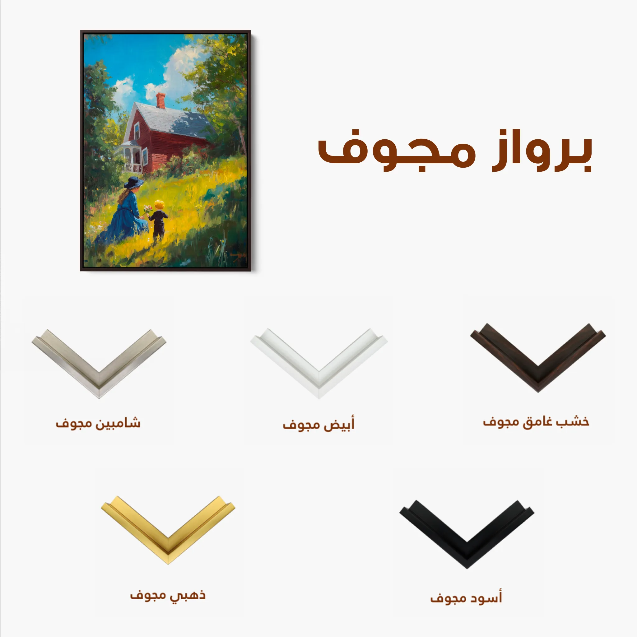 Landscape 366 Canvas Art 60 x 40 cm / Black
