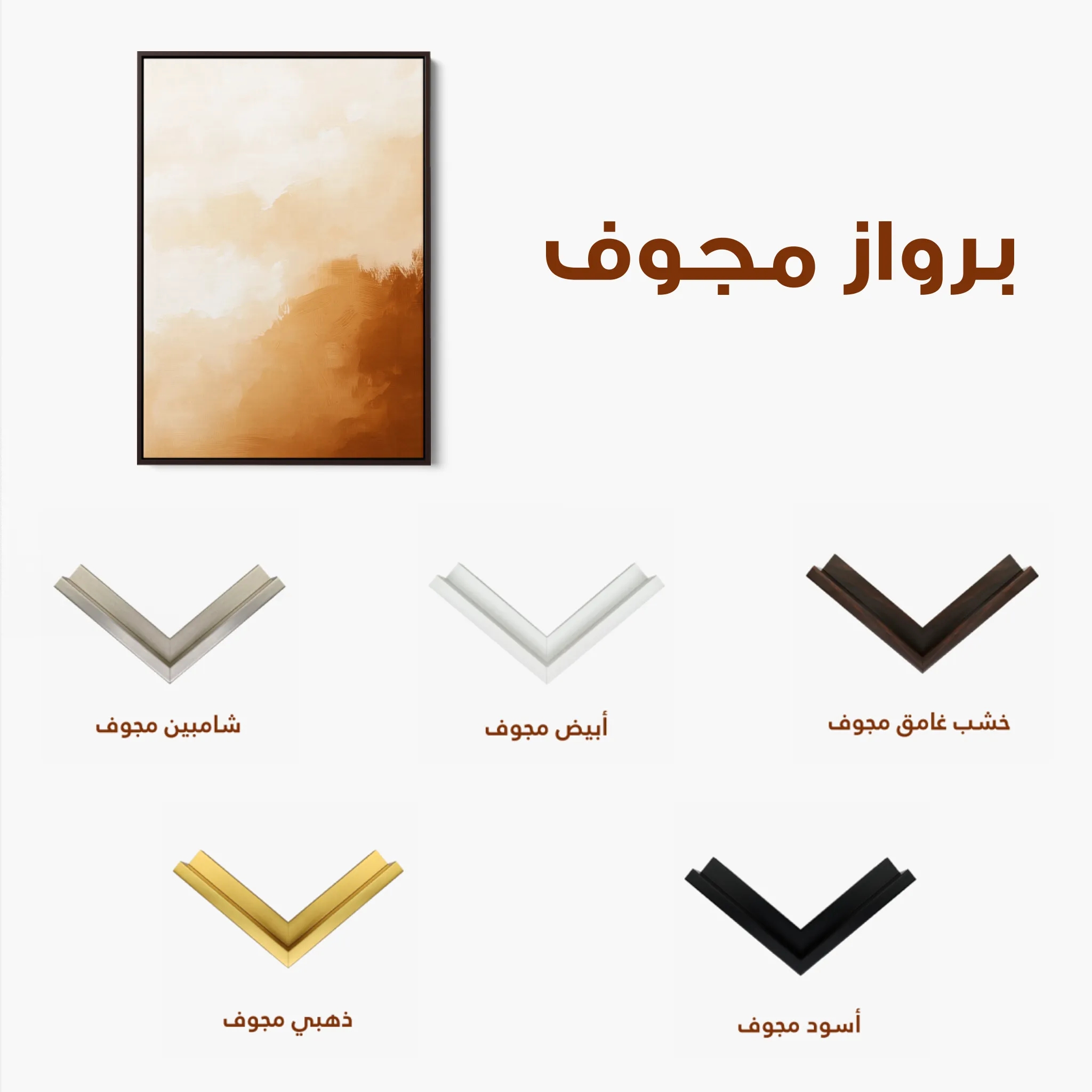 Abstract 367 Canvas Art 60 x 40 cm / Black